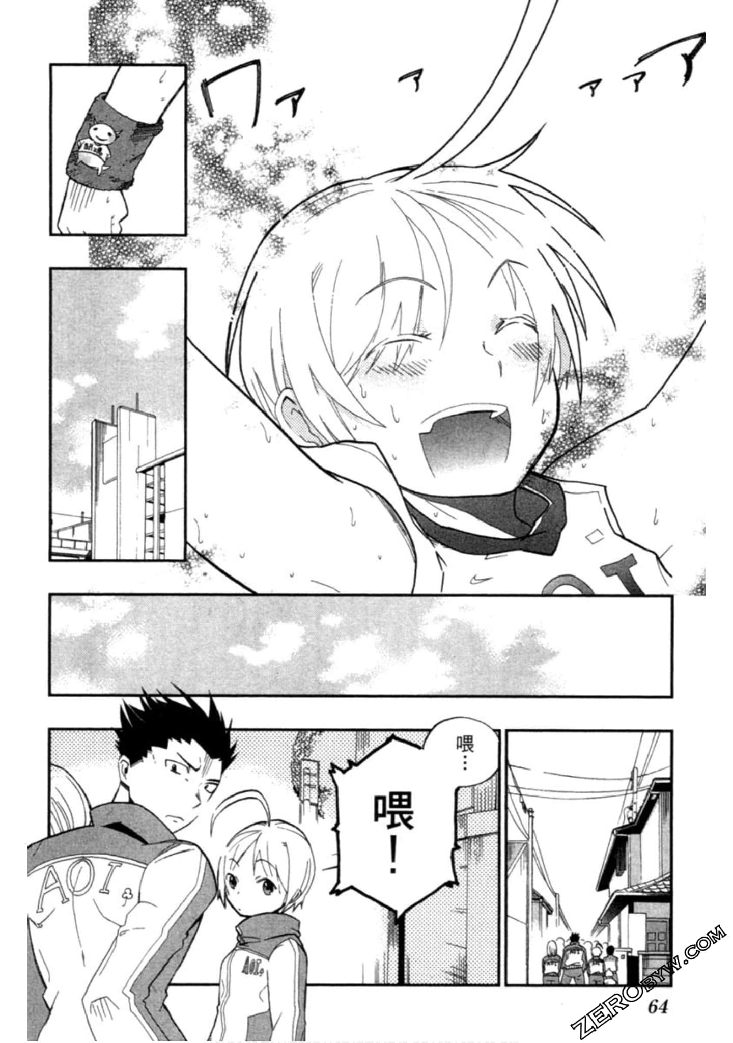 Page 65