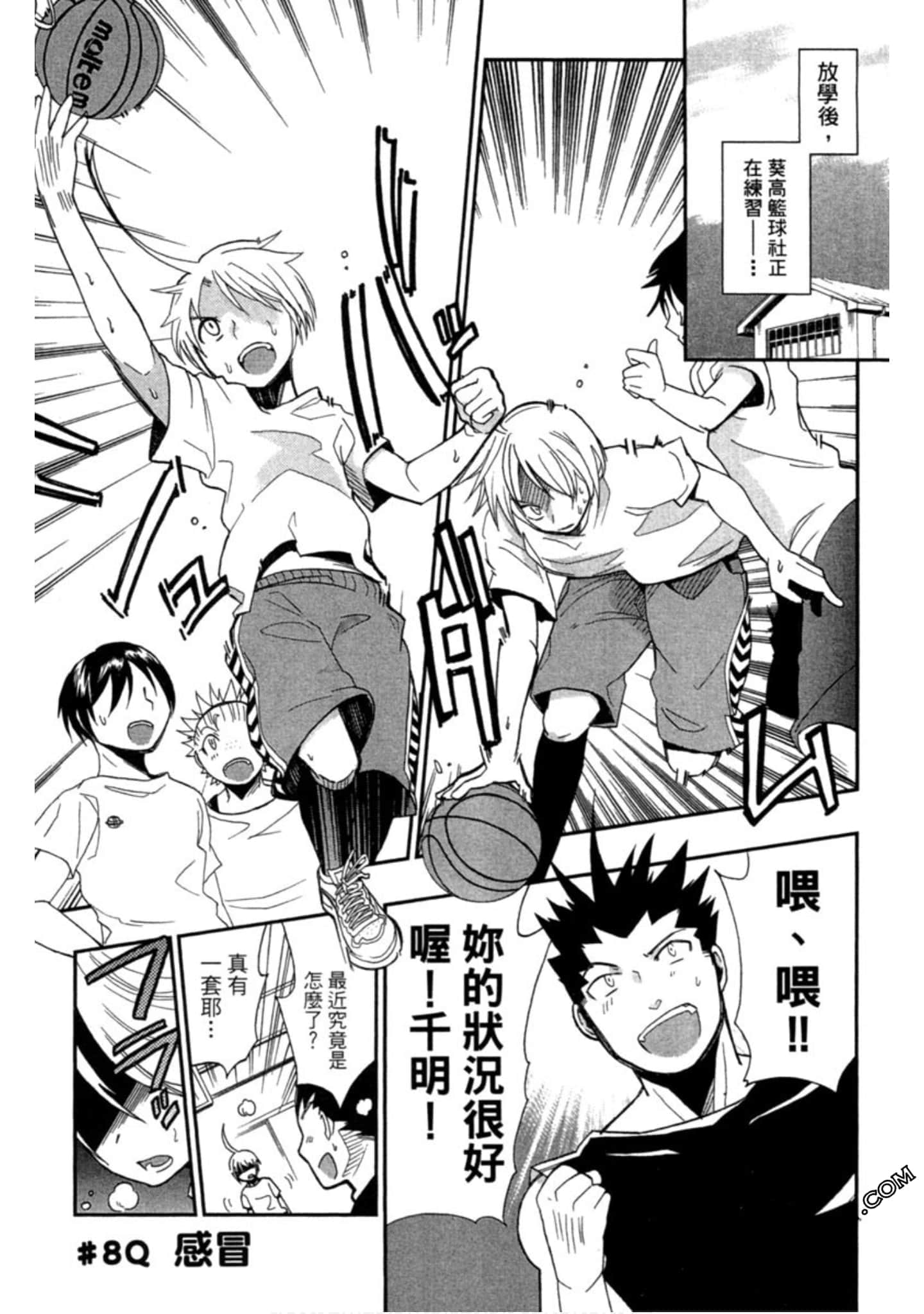 Page 68