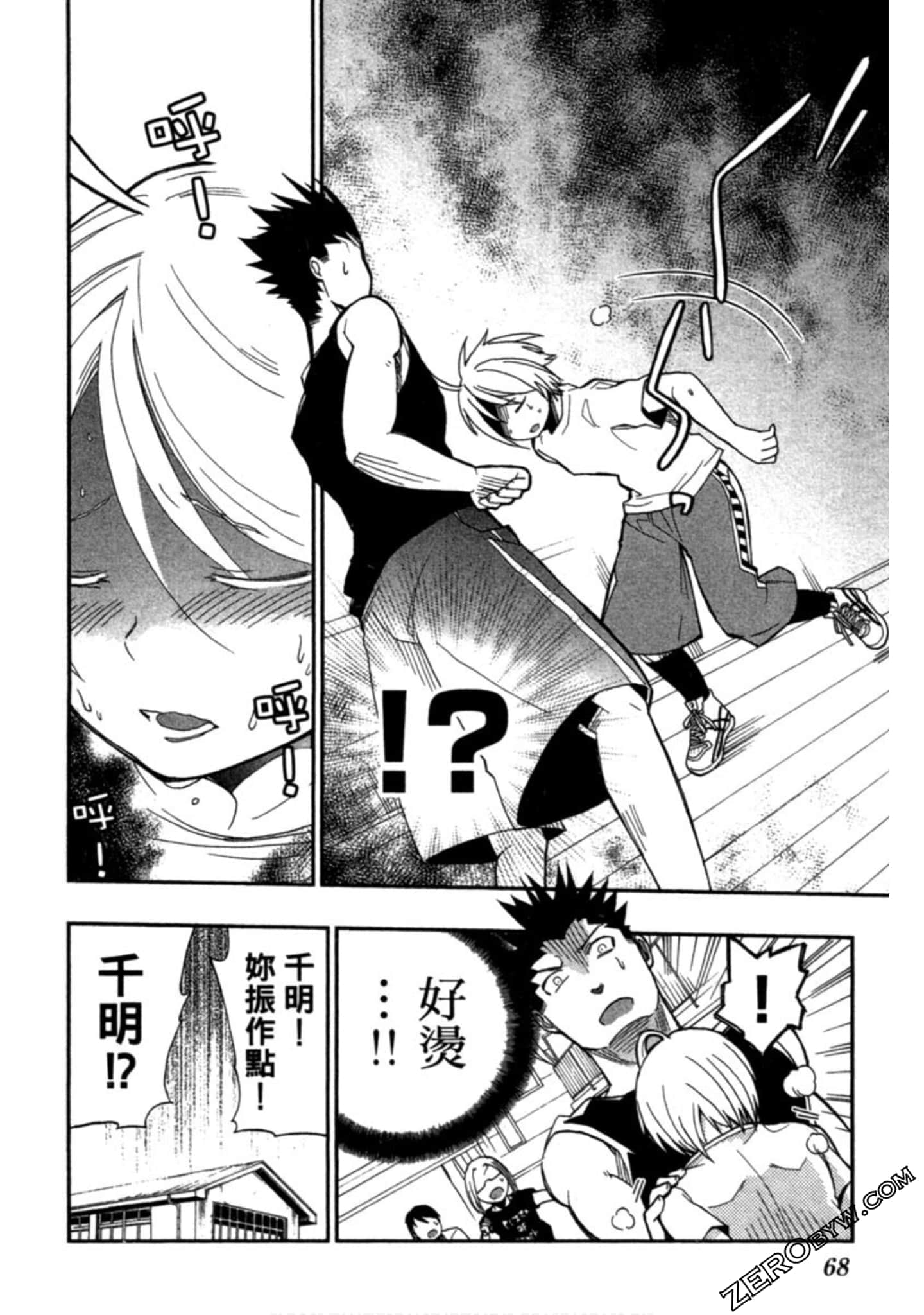 Page 69