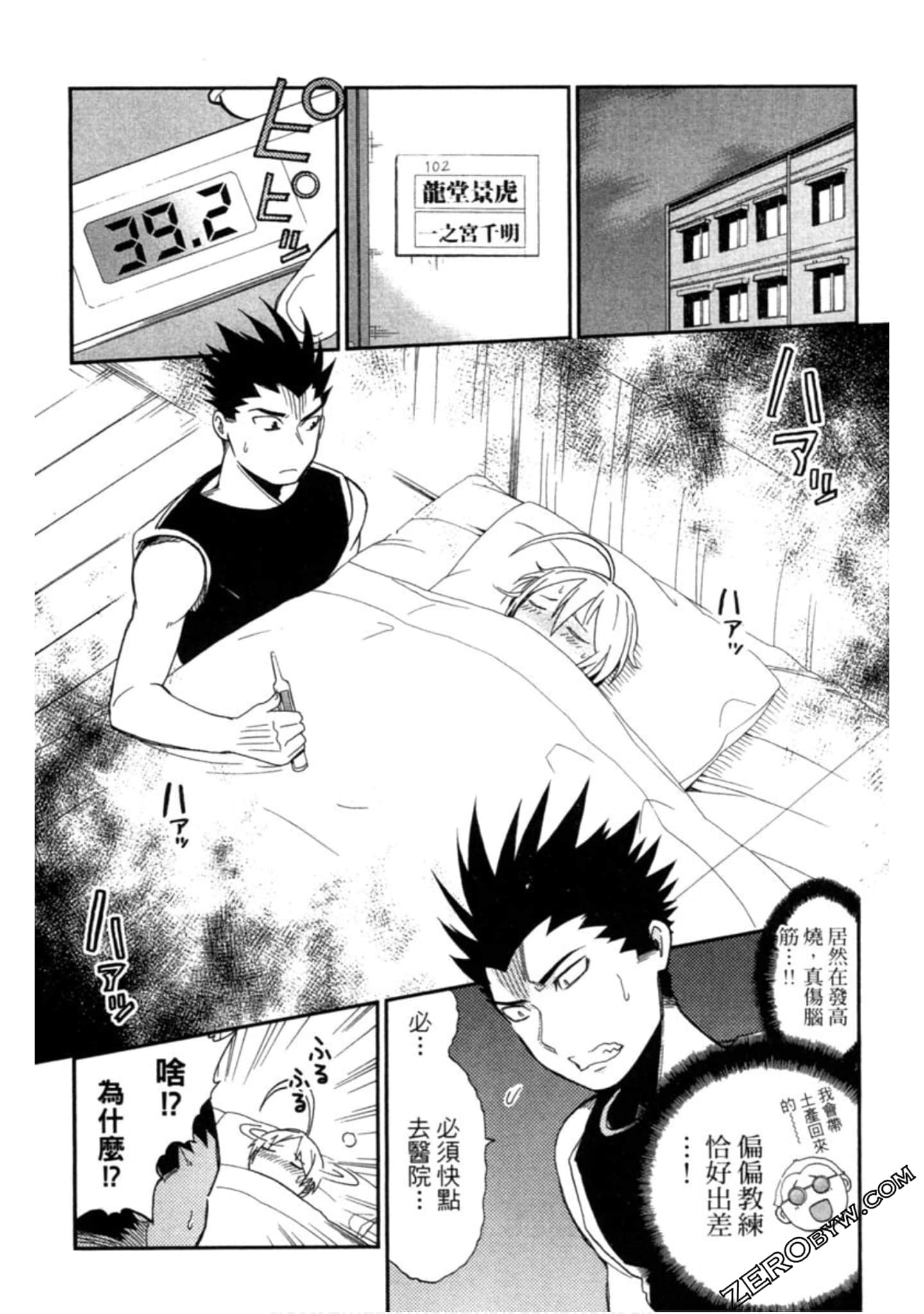 Page 71