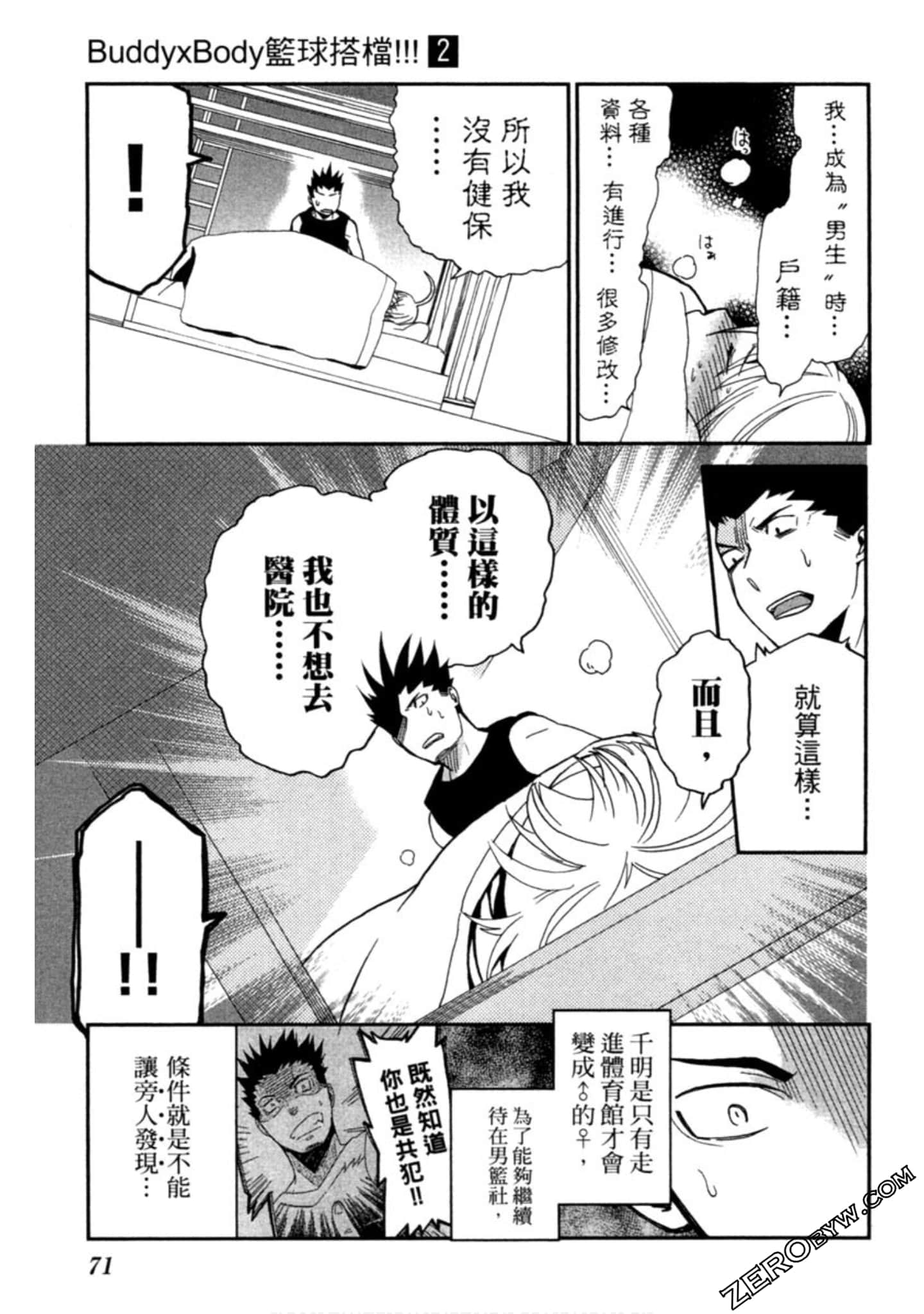 Page 72