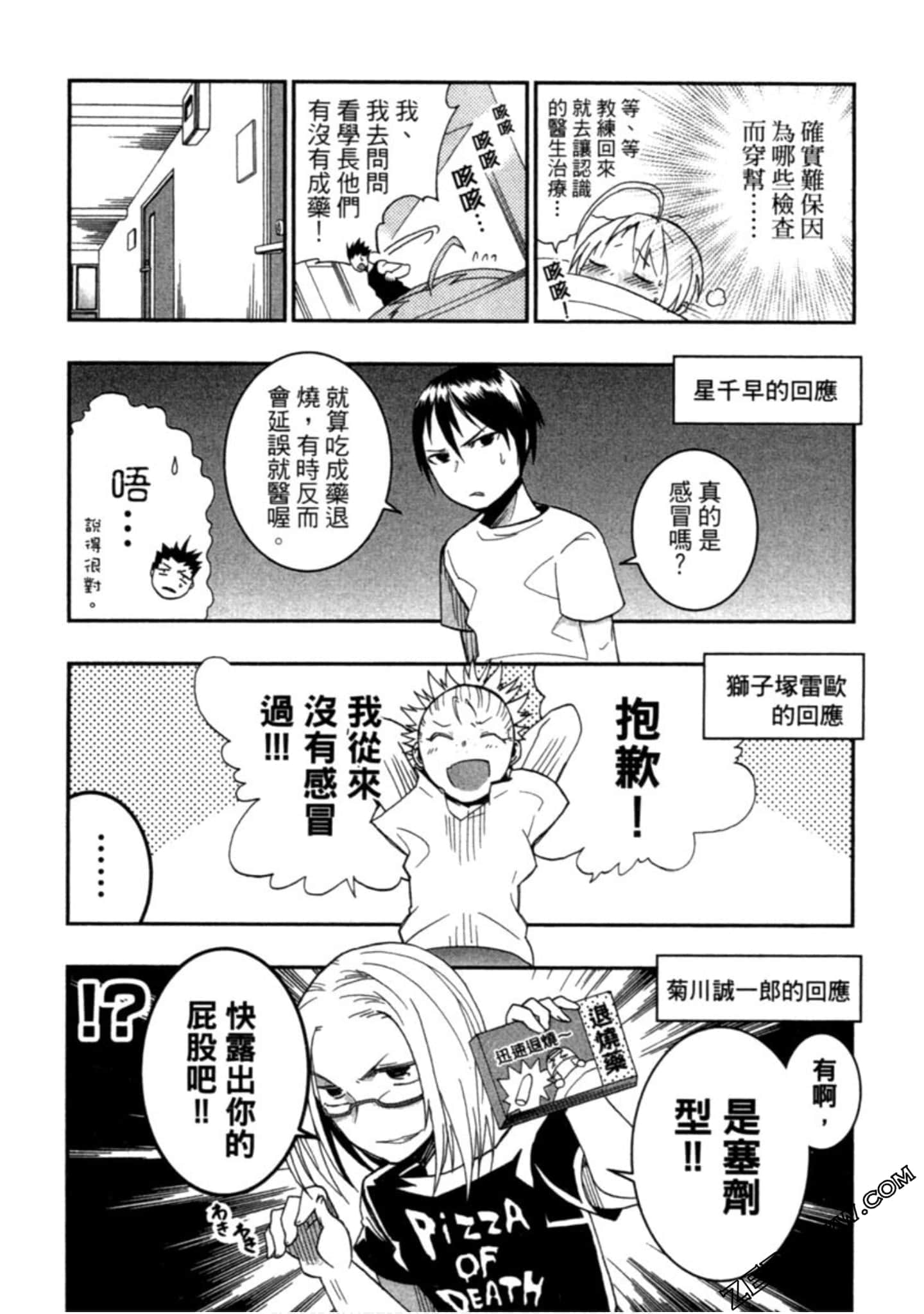 Page 73