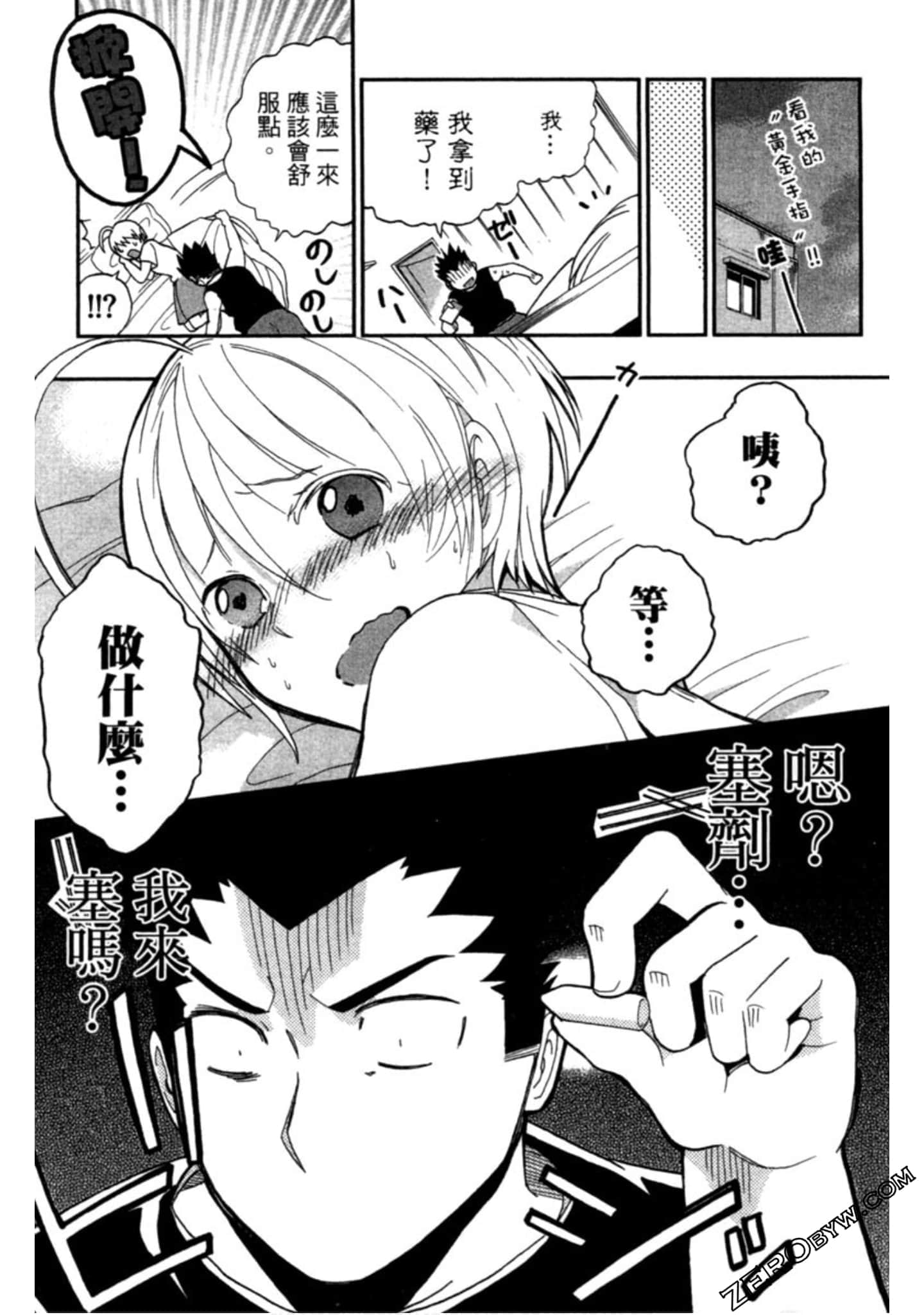 Page 74
