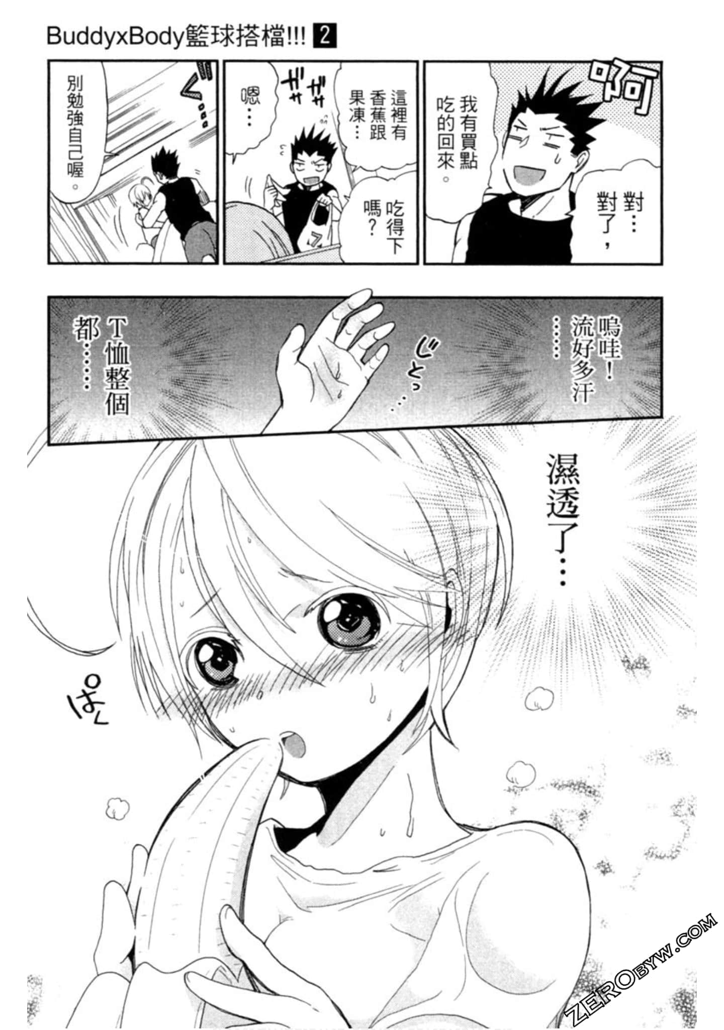 Page 76
