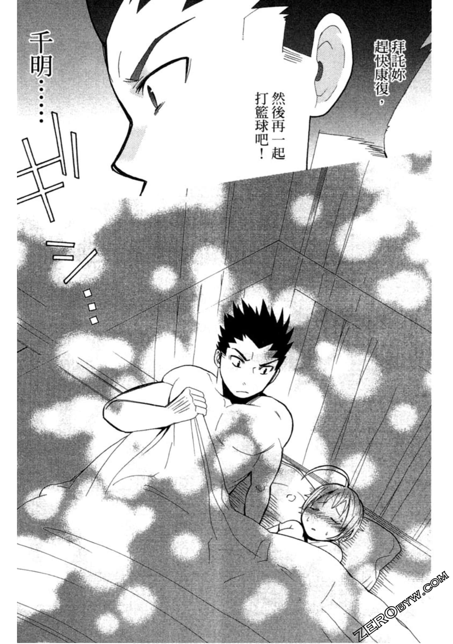 Page 80