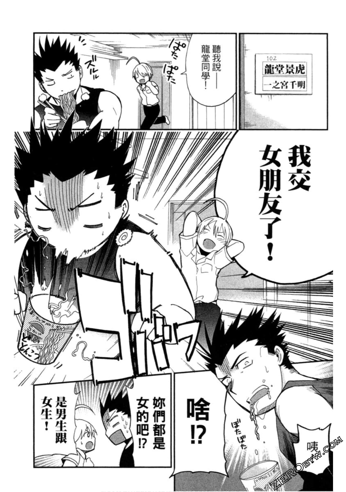Page 87