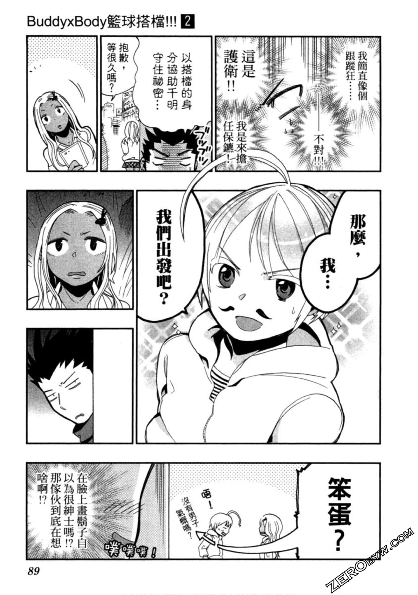 Page 90