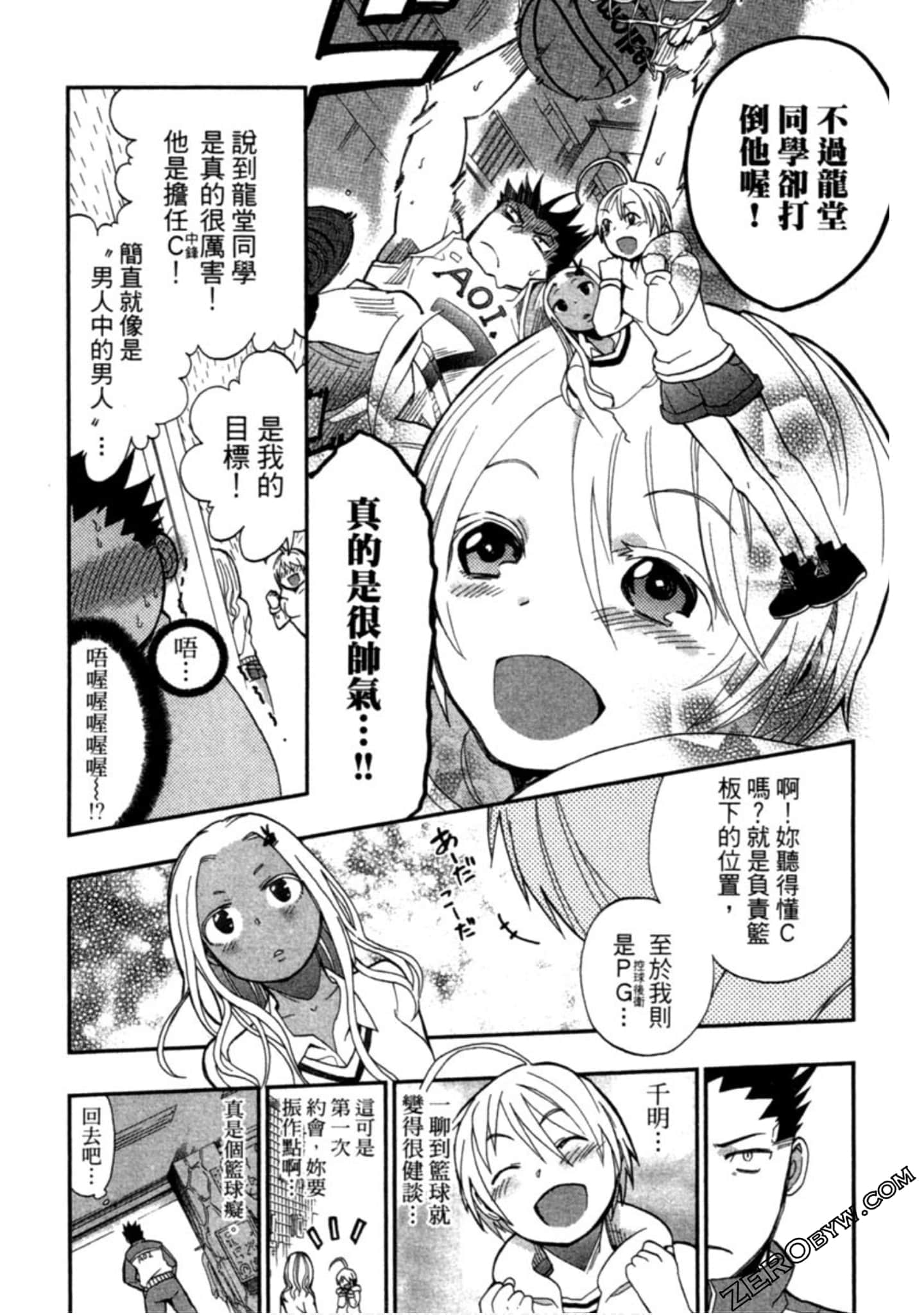 Page 93