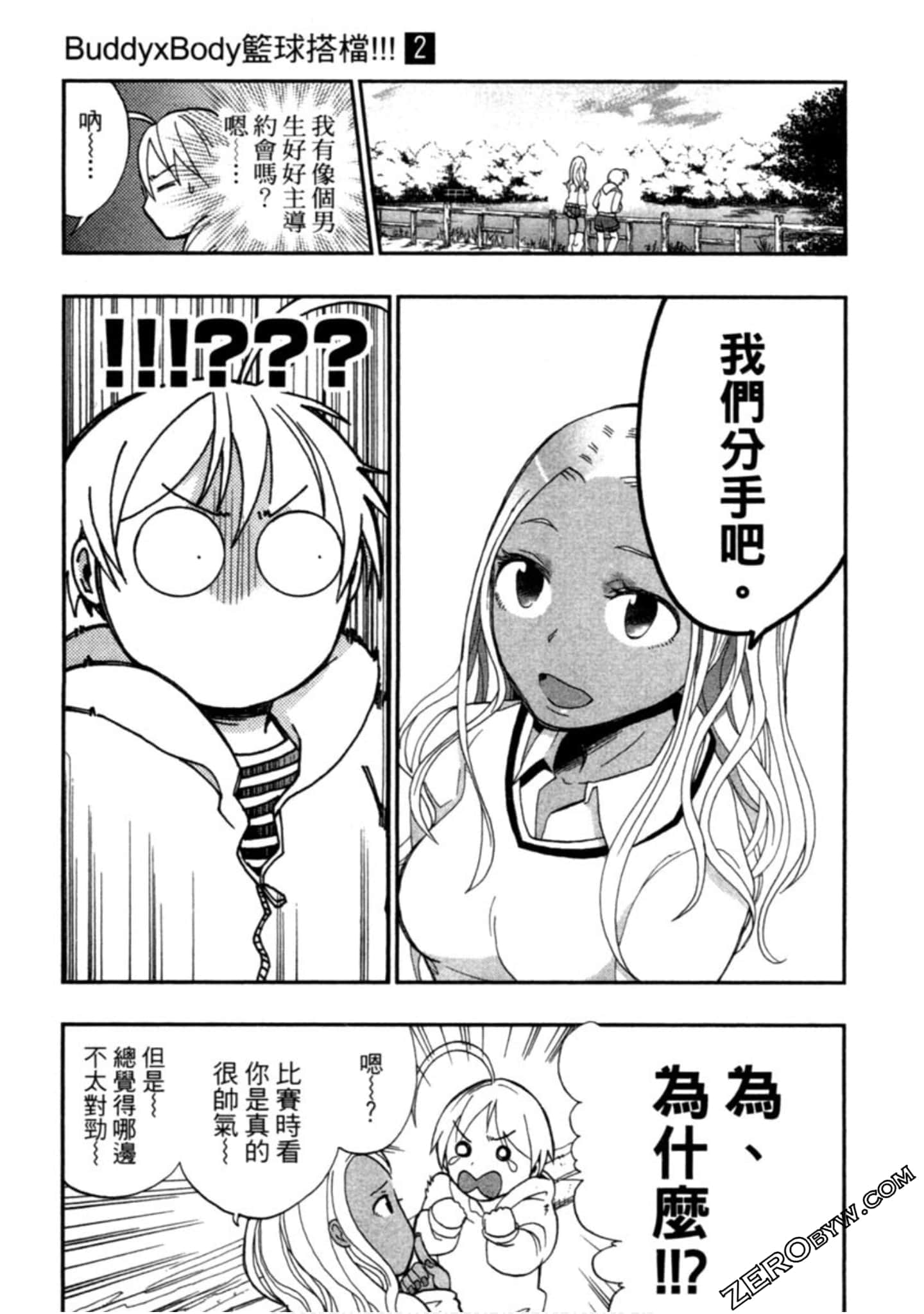 Page 94