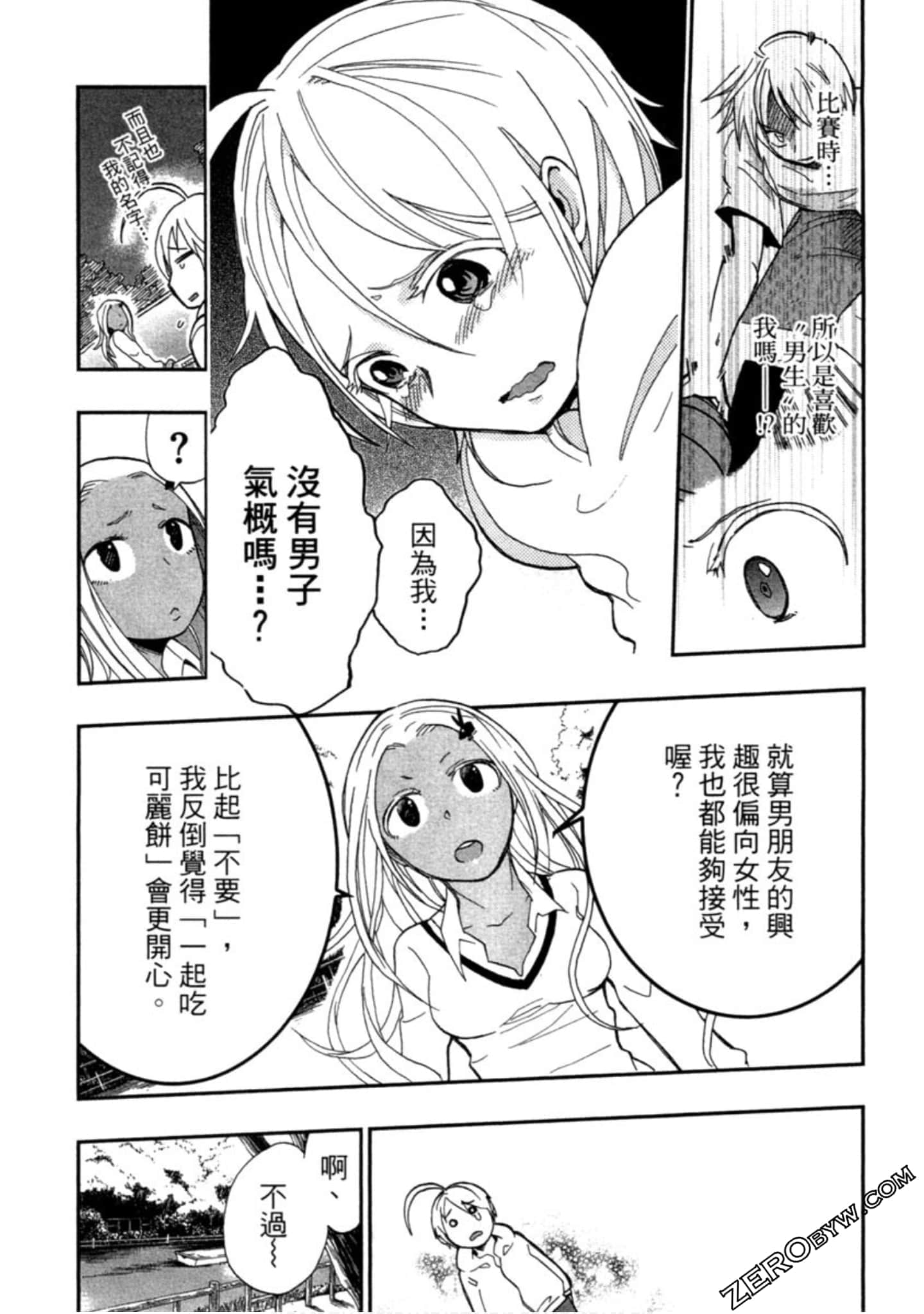 Page 95