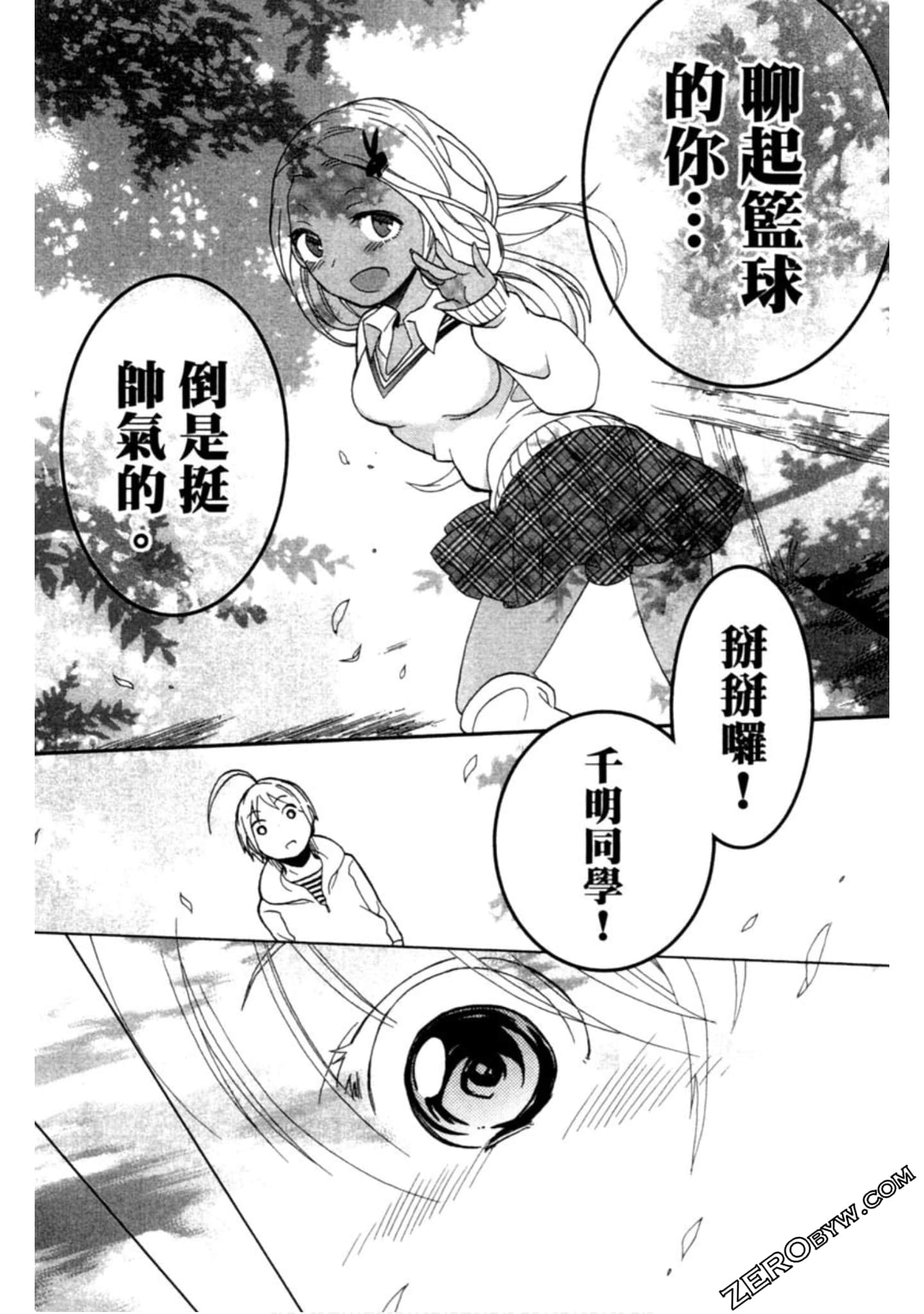 Page 96