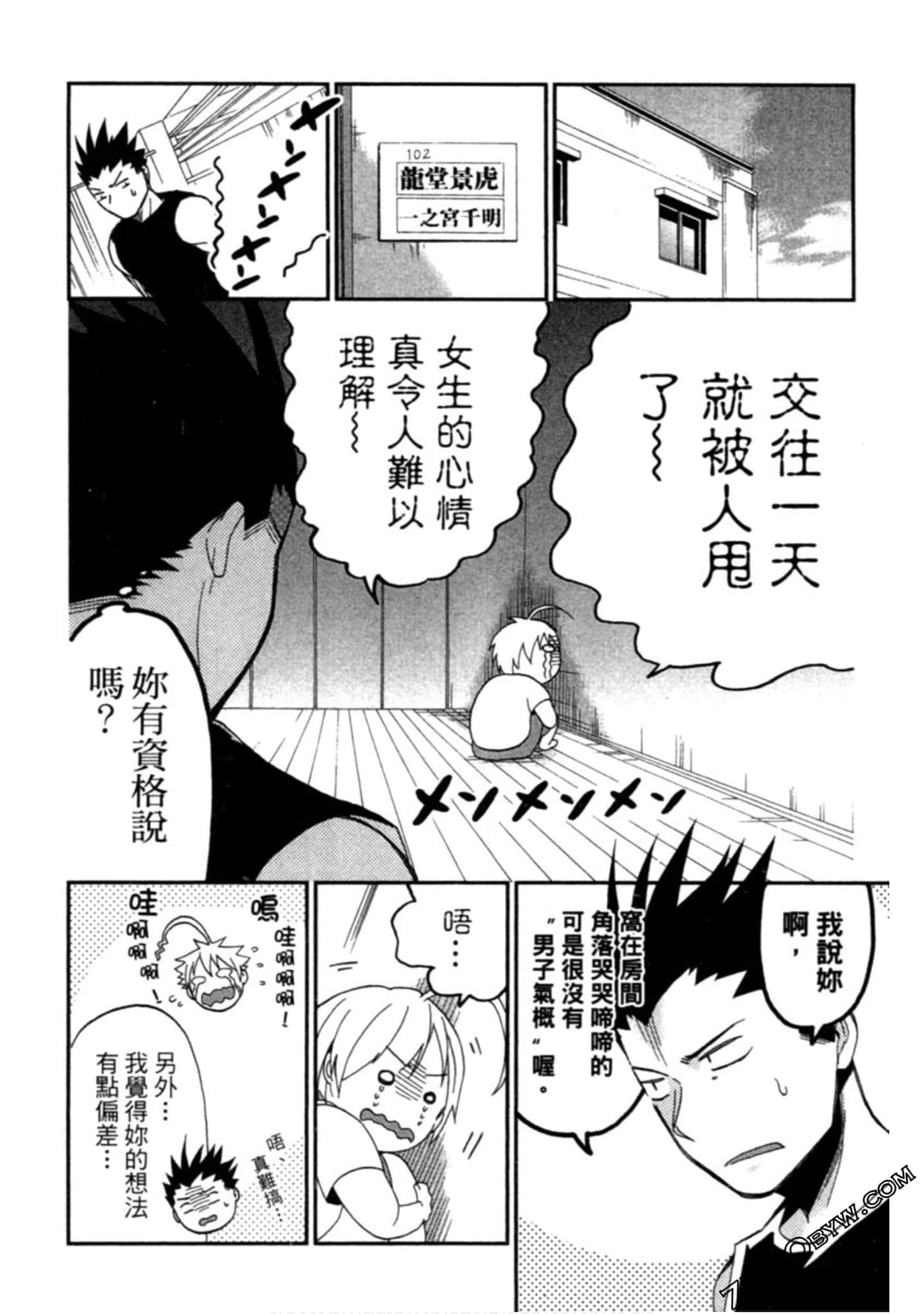 Page 97