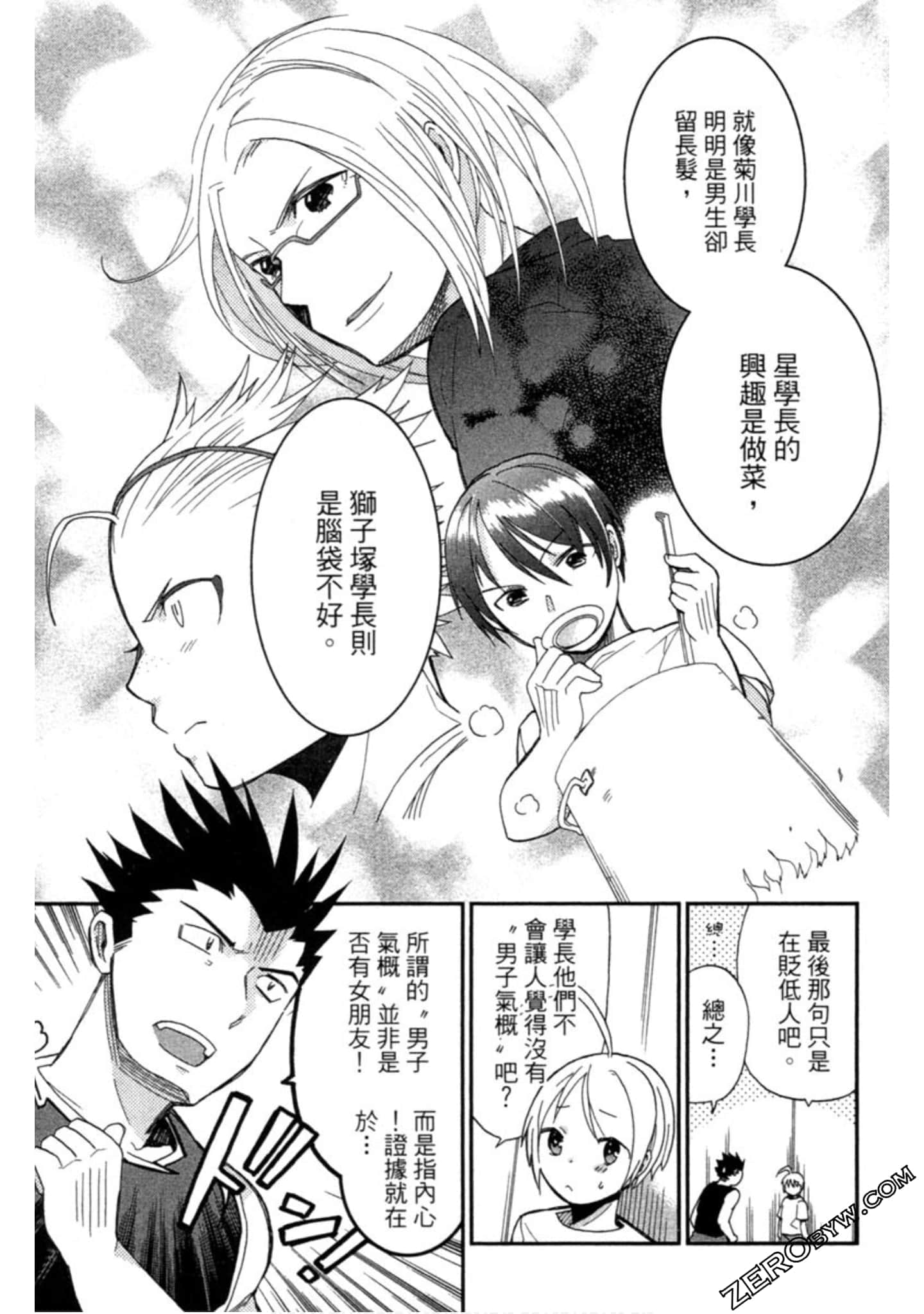 Page 98