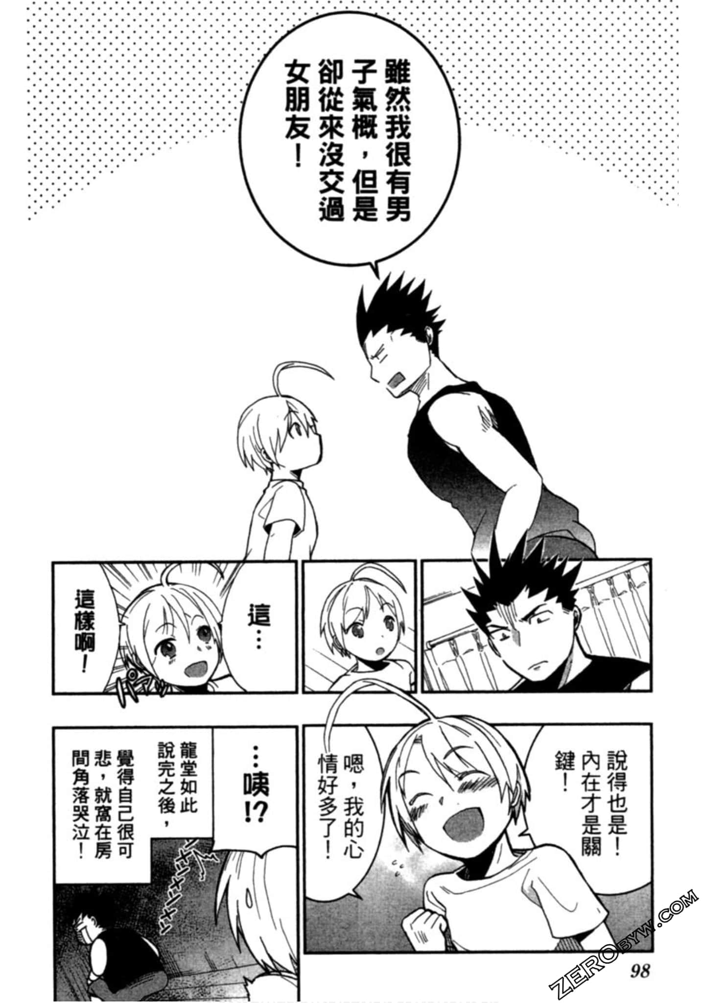 Page 99