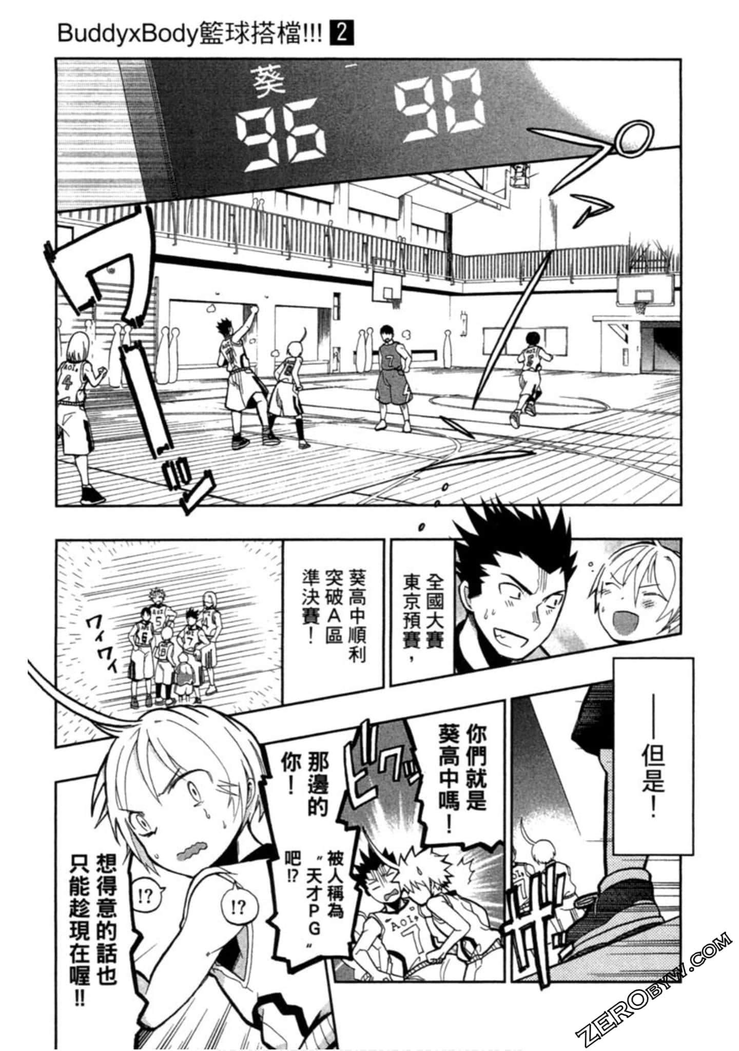 Page 102