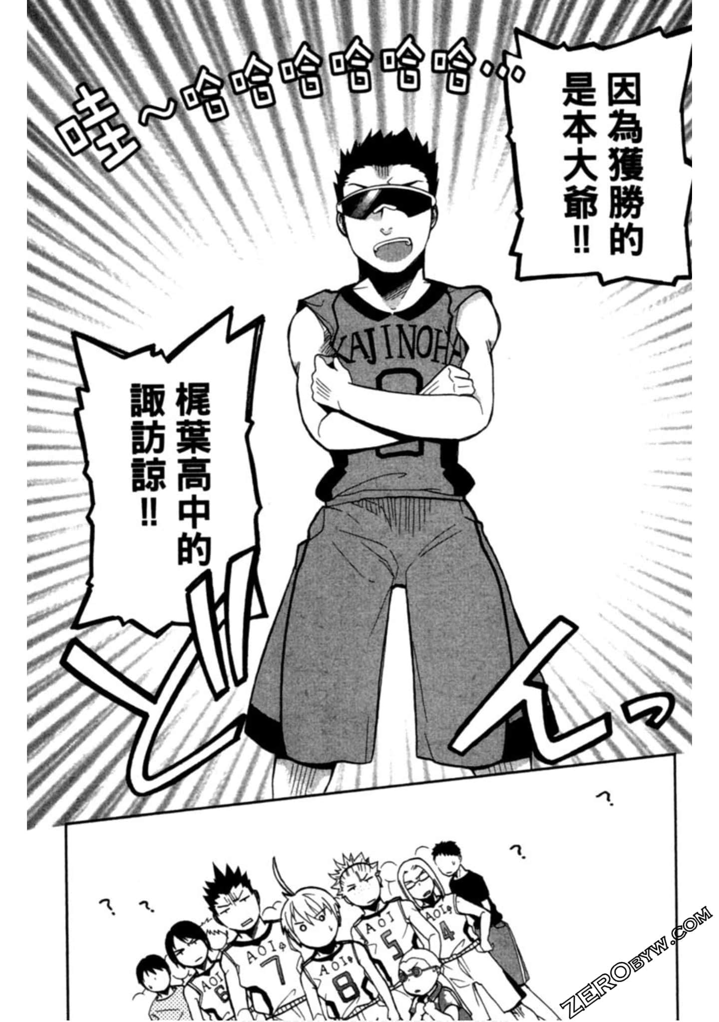 Page 103