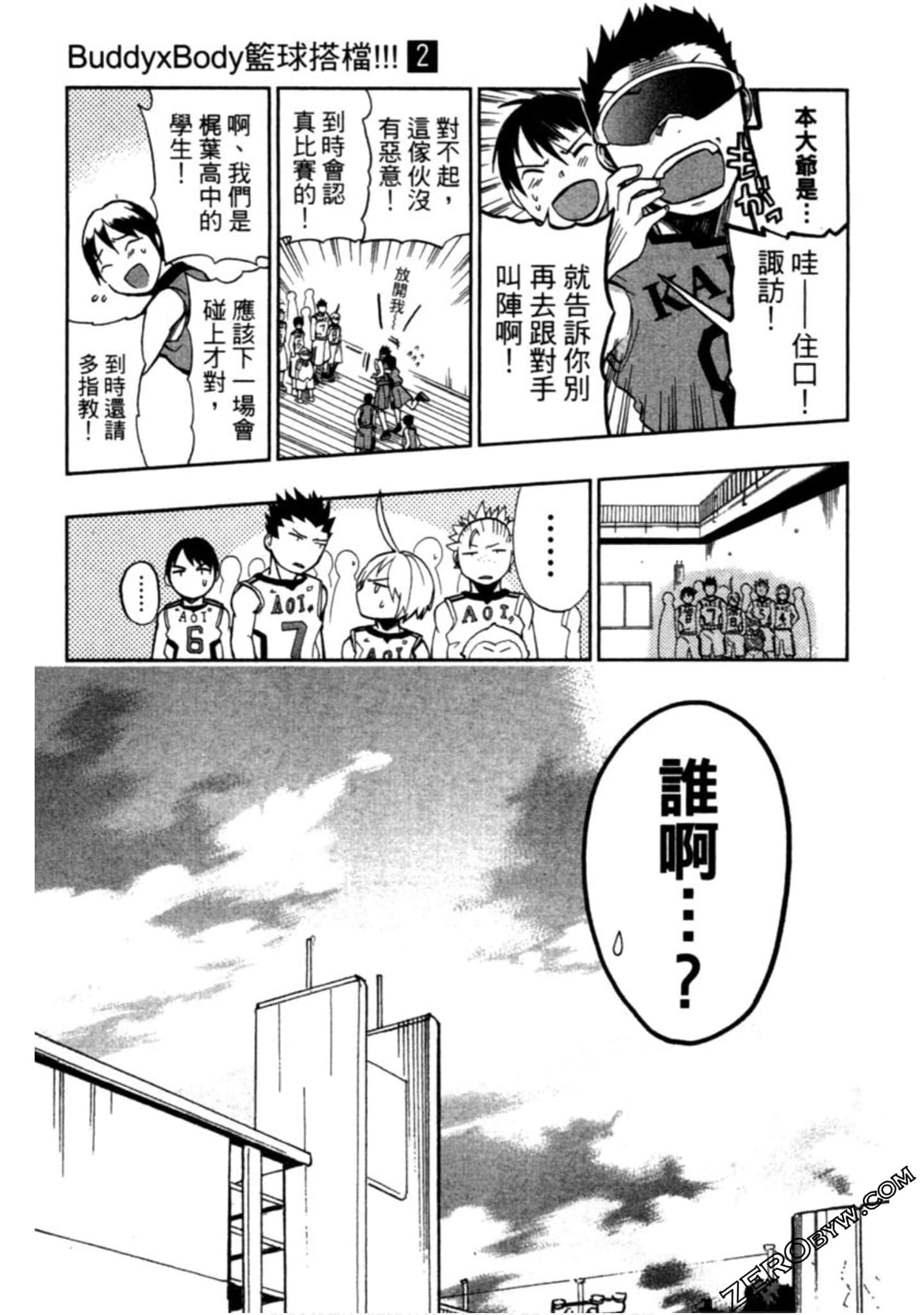 Page 104