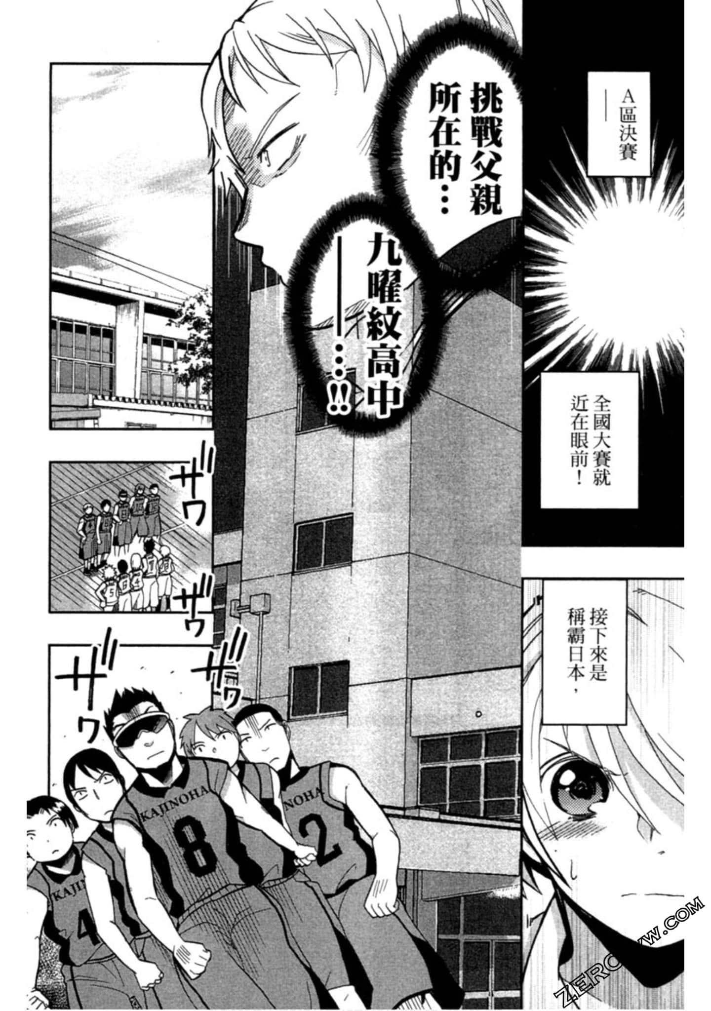 Page 107