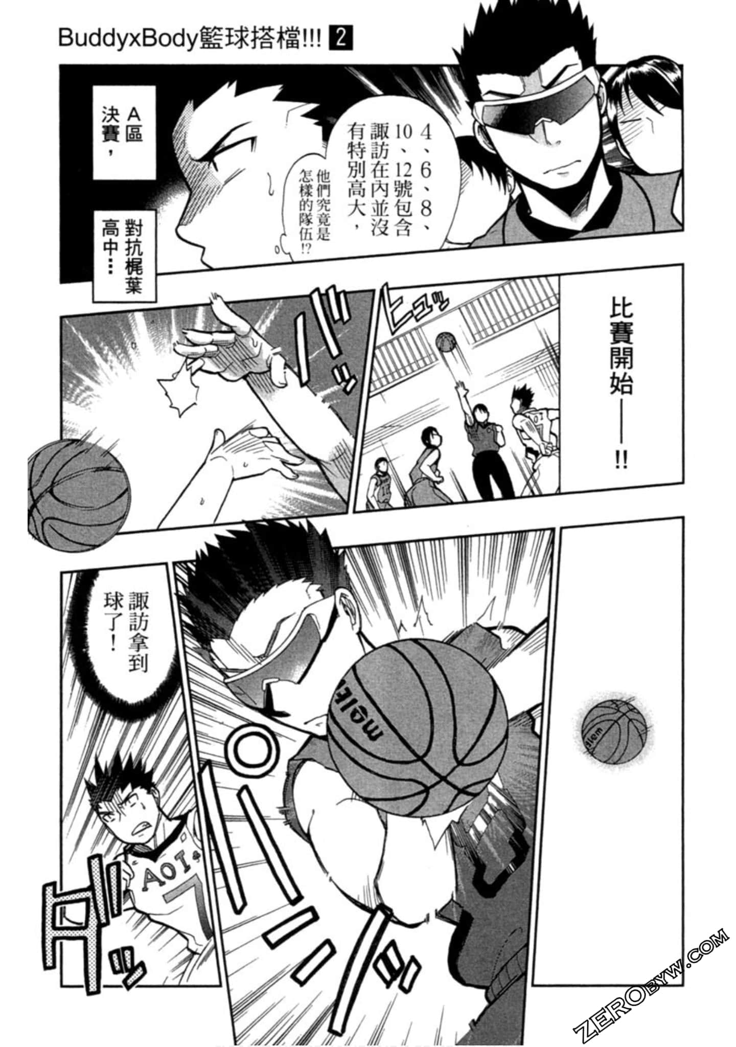 Page 108