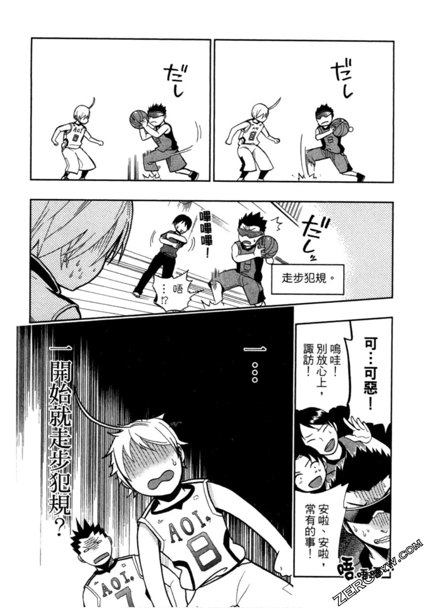 Page 109