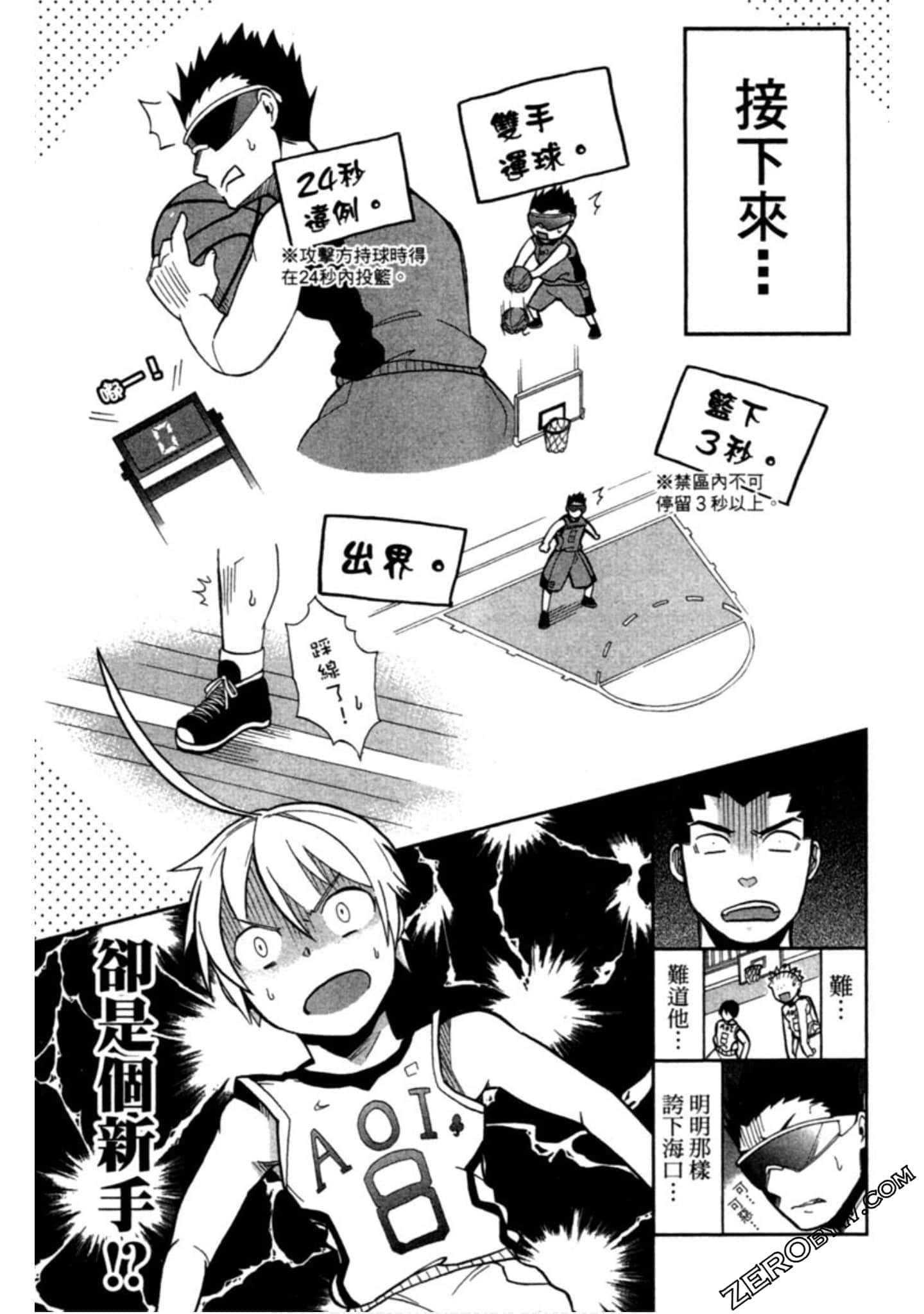 Page 110