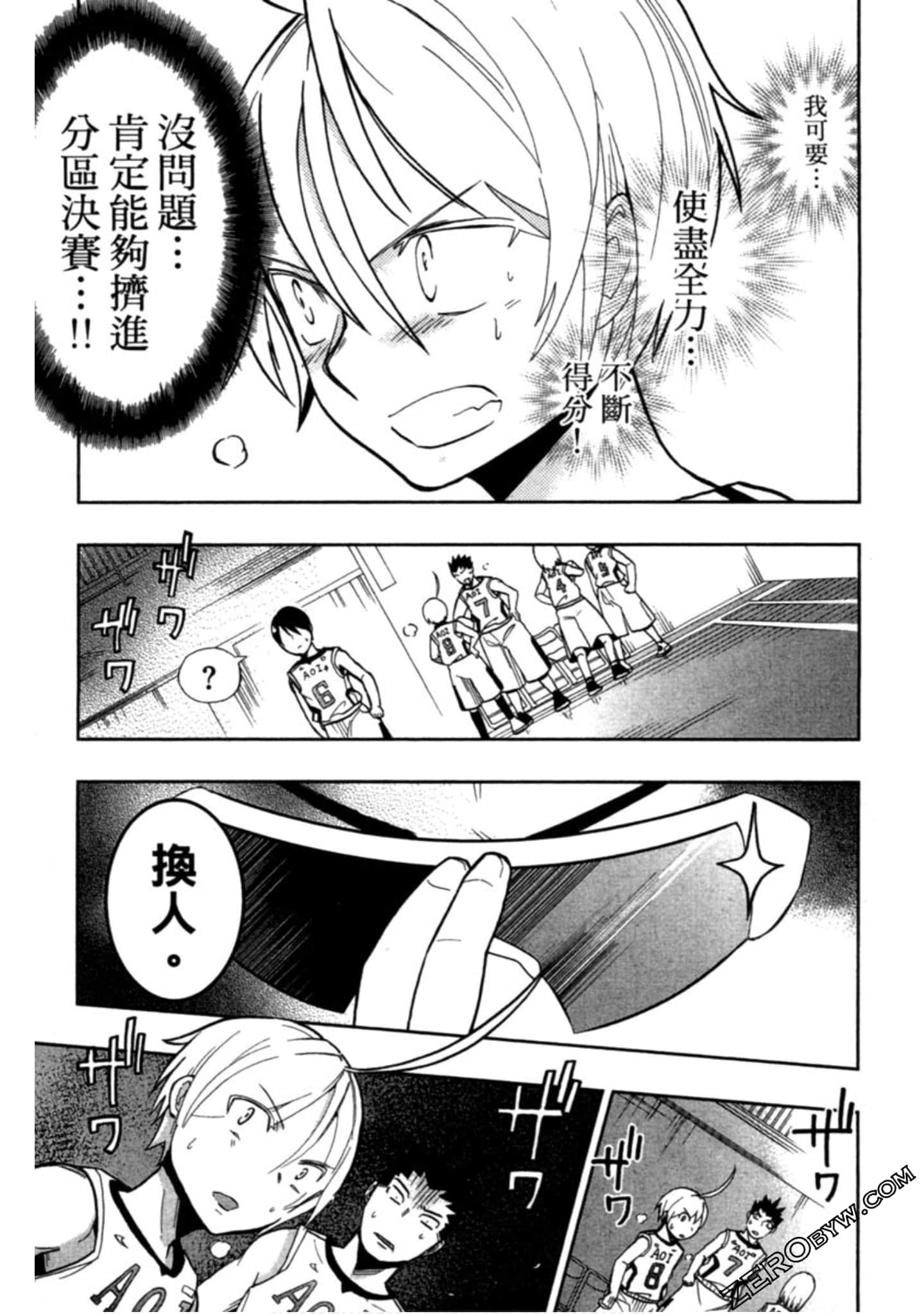 Page 114