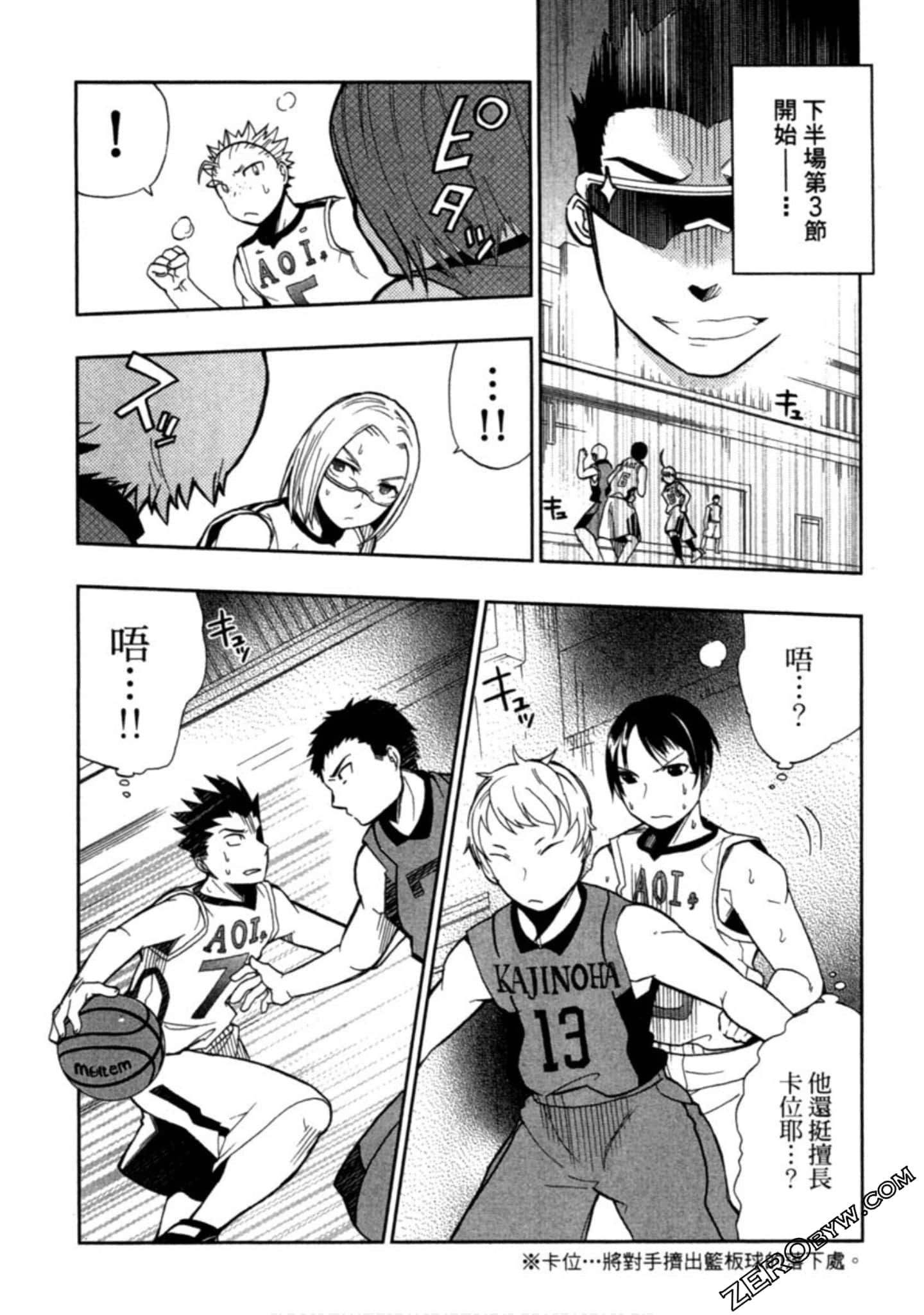 Page 117