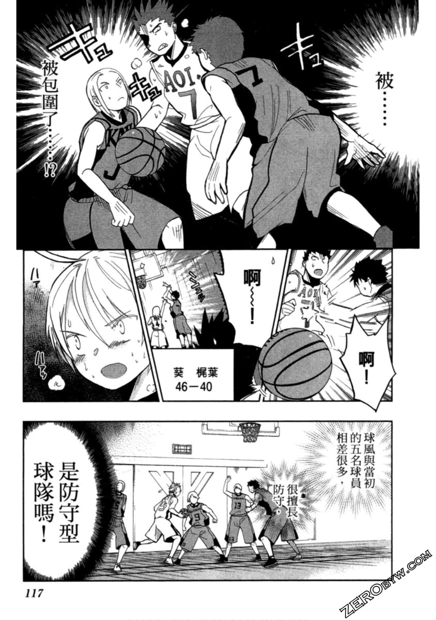 Page 118