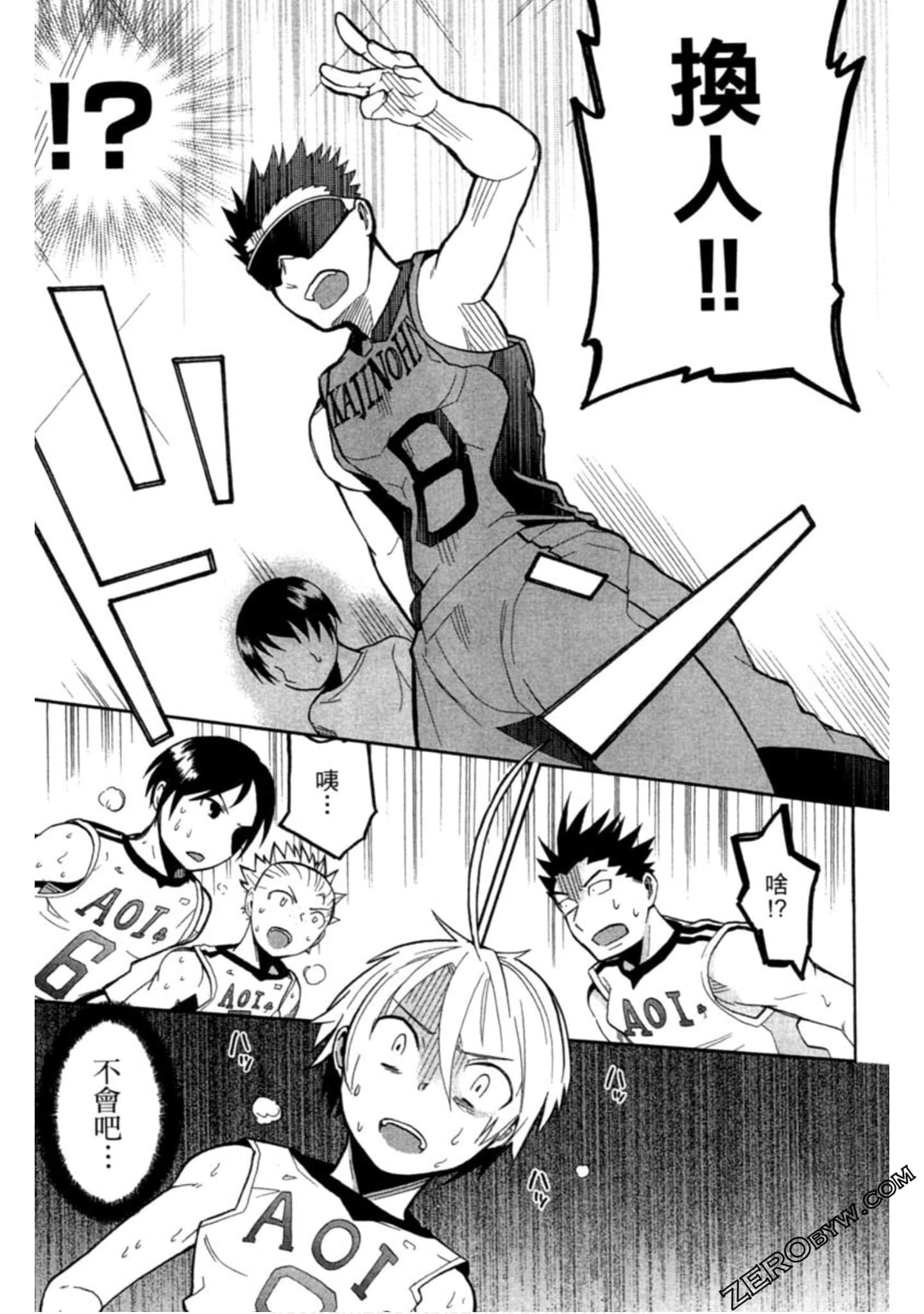 Page 120