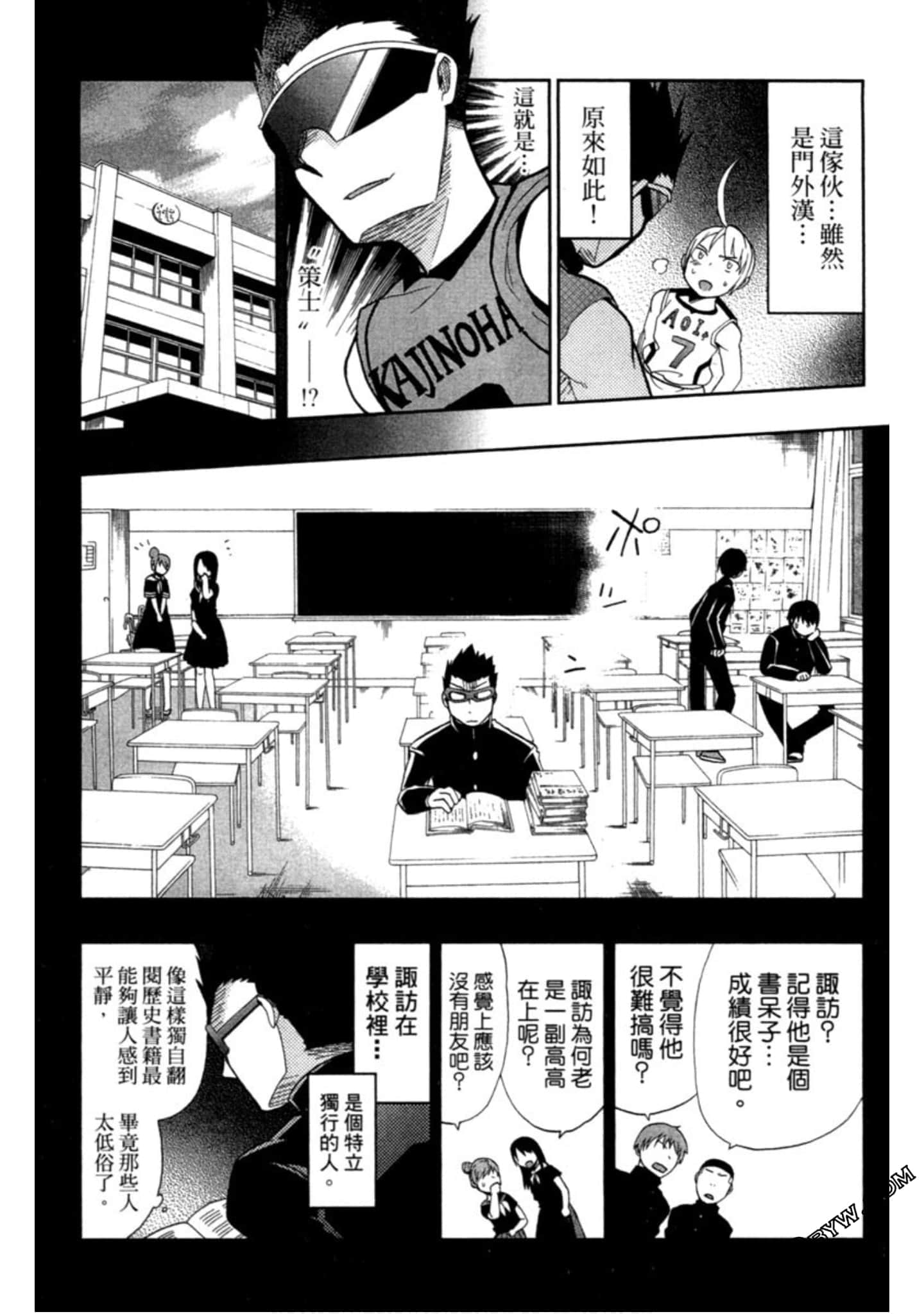 Page 123