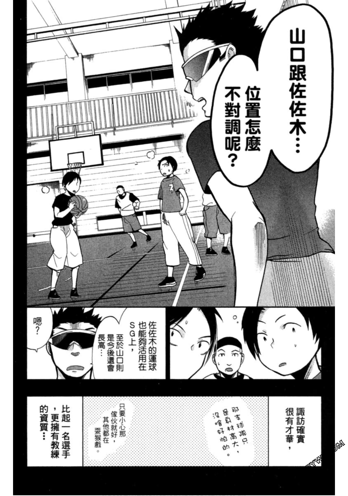 Page 125