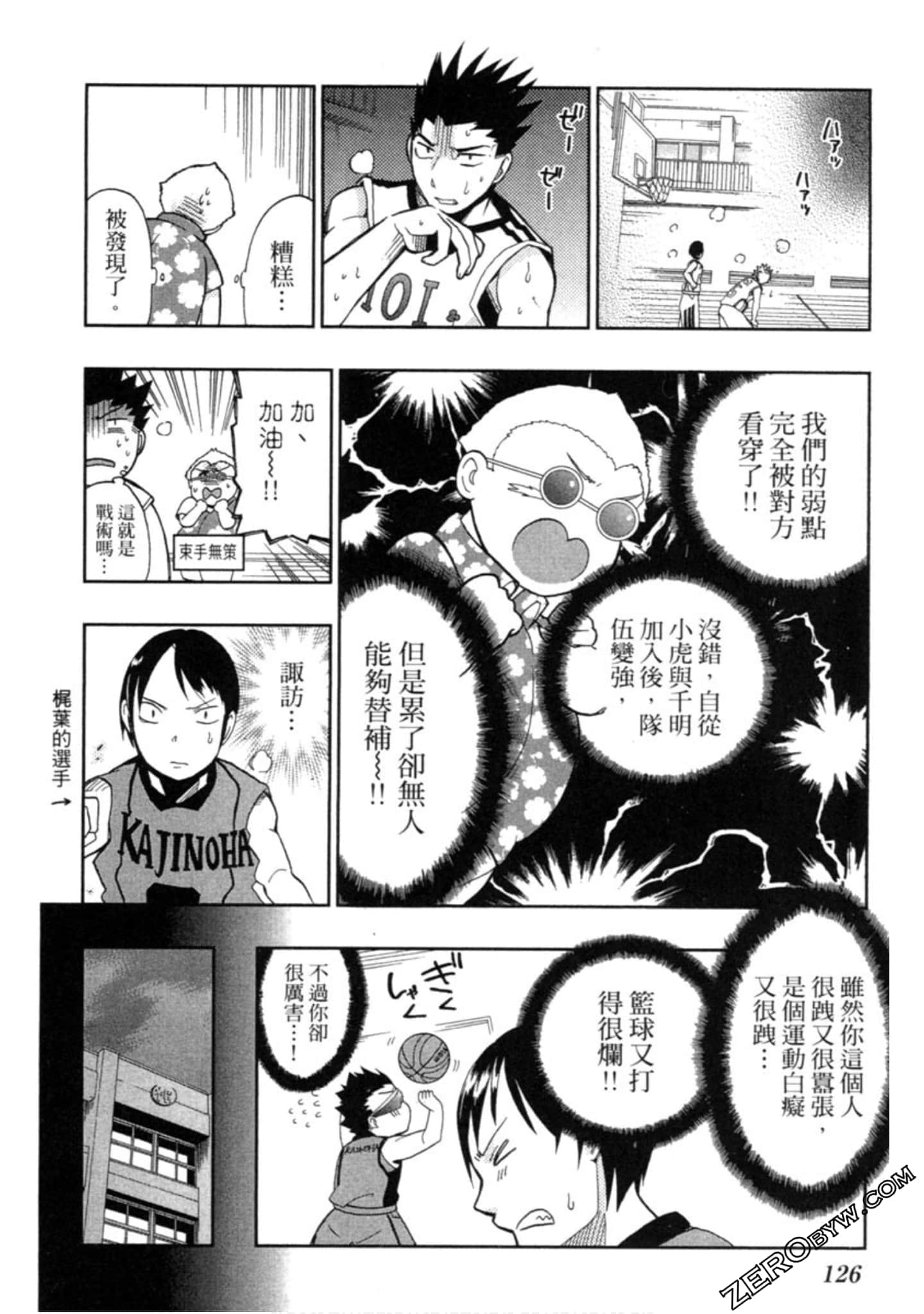 Page 127