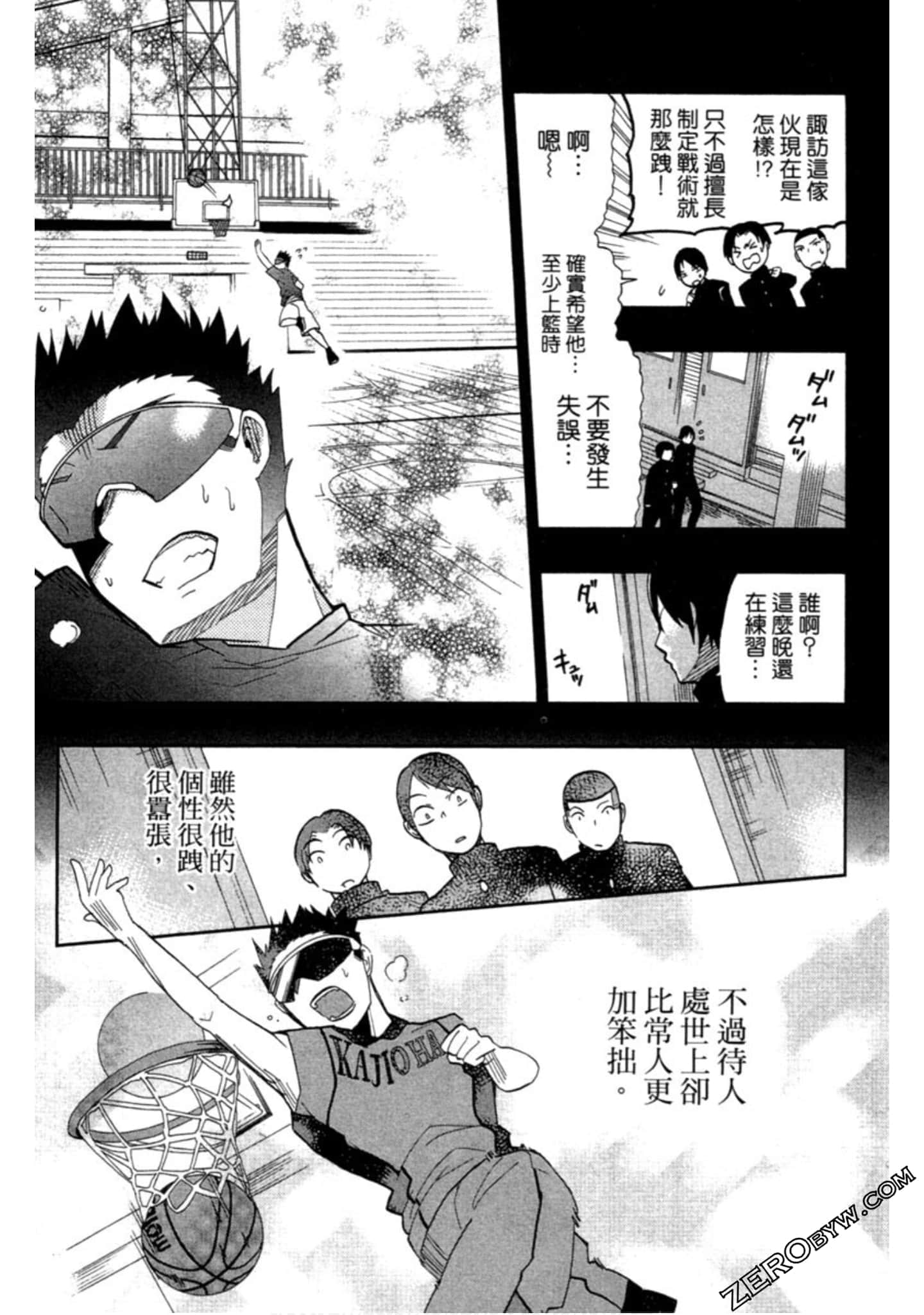 Page 128