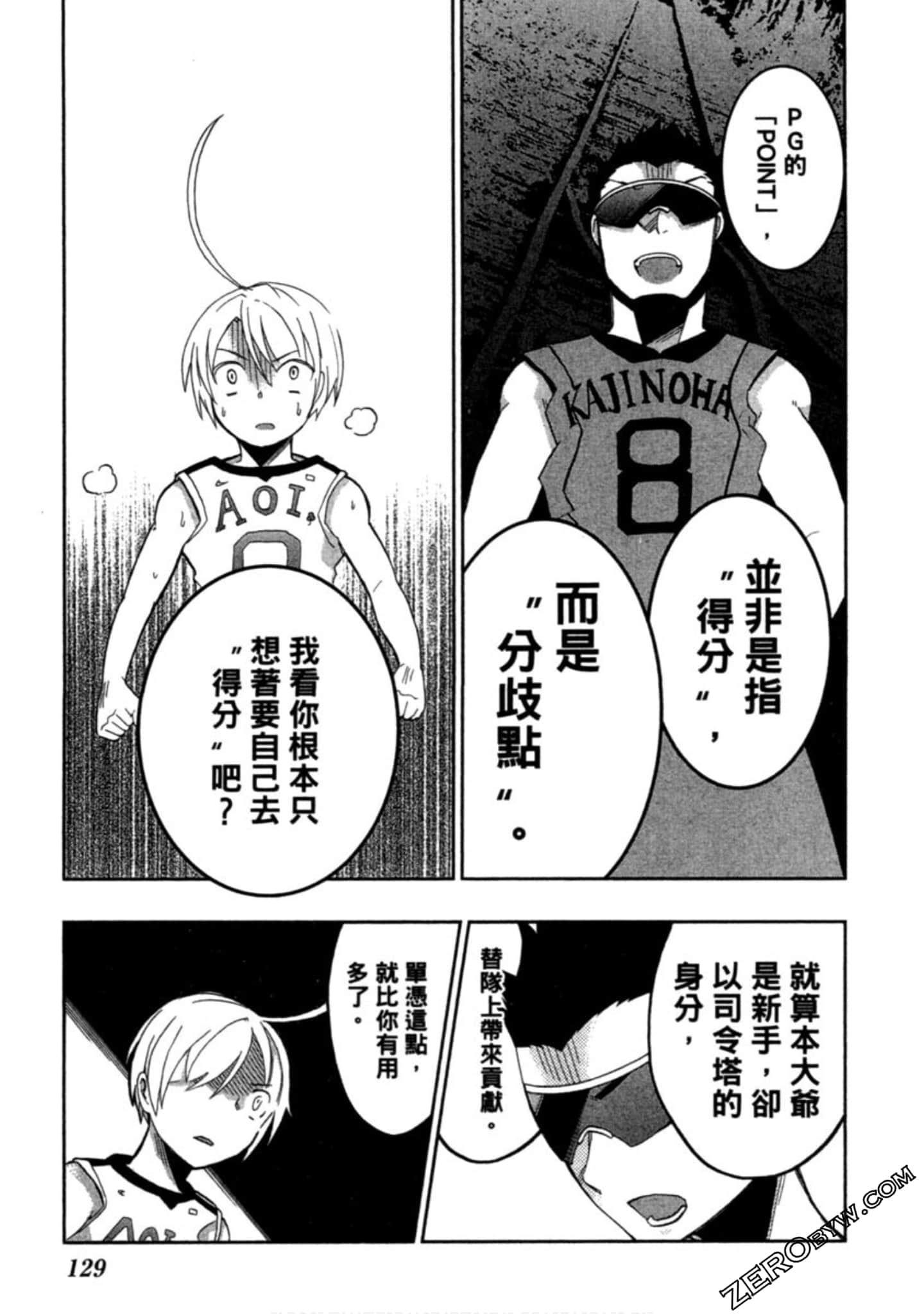 Page 130