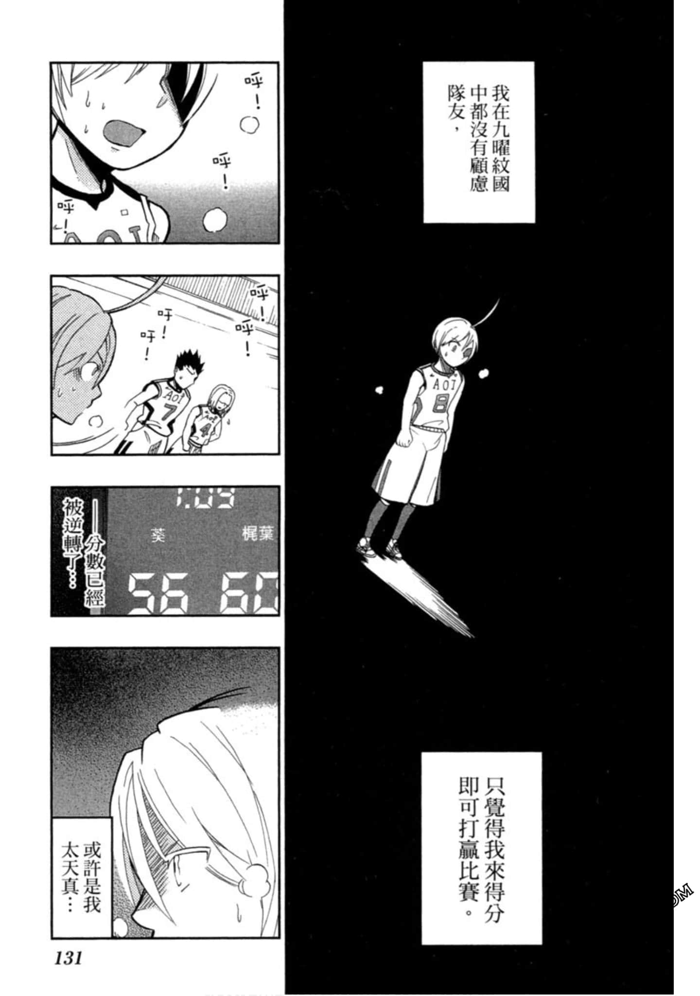 Page 132
