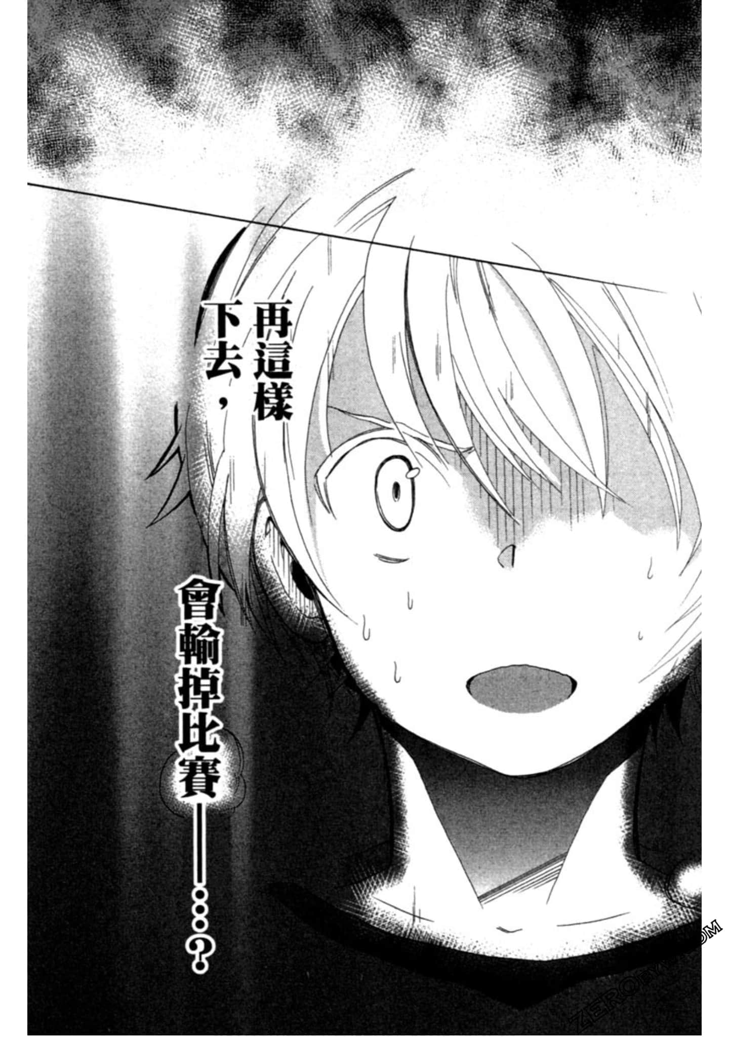 Page 133