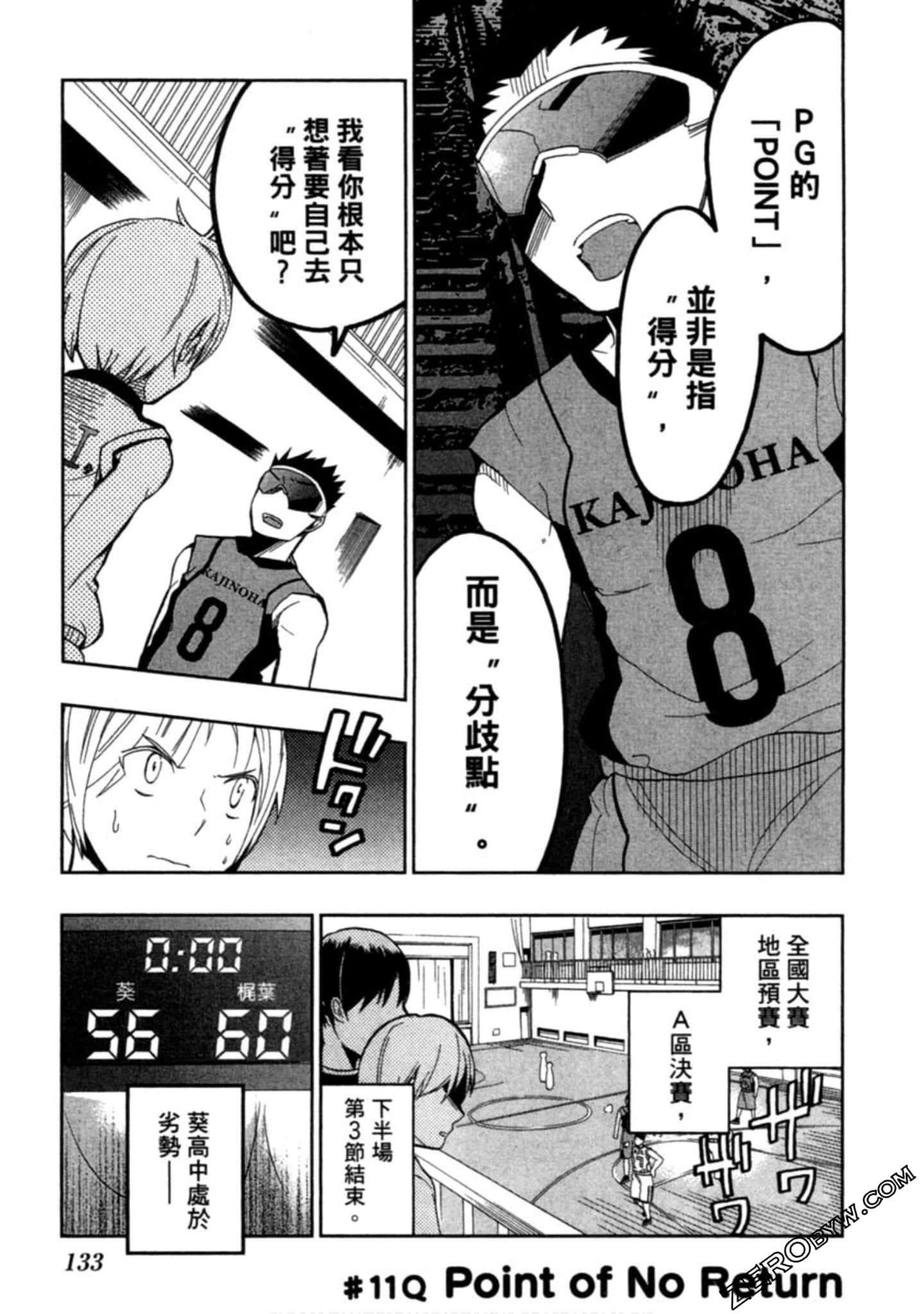 Page 134
