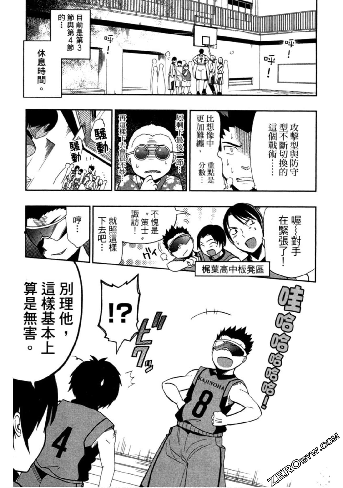 Page 136