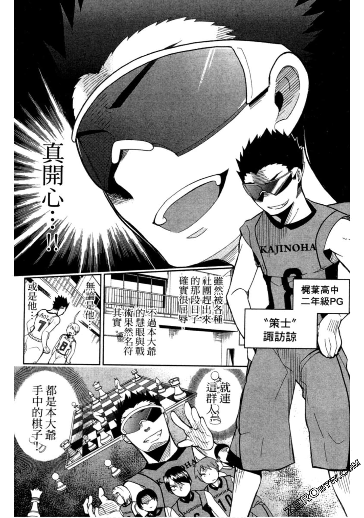 Page 137
