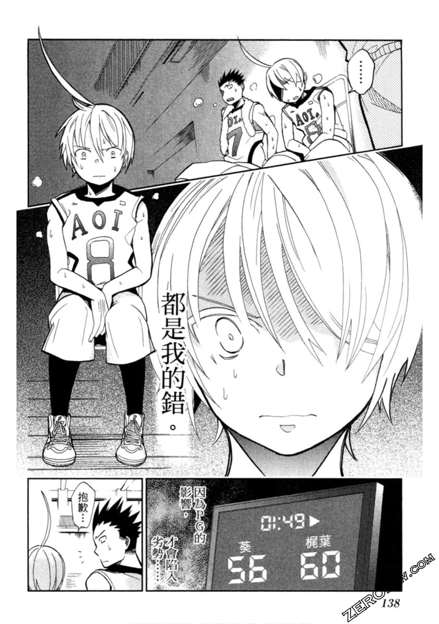 Page 139