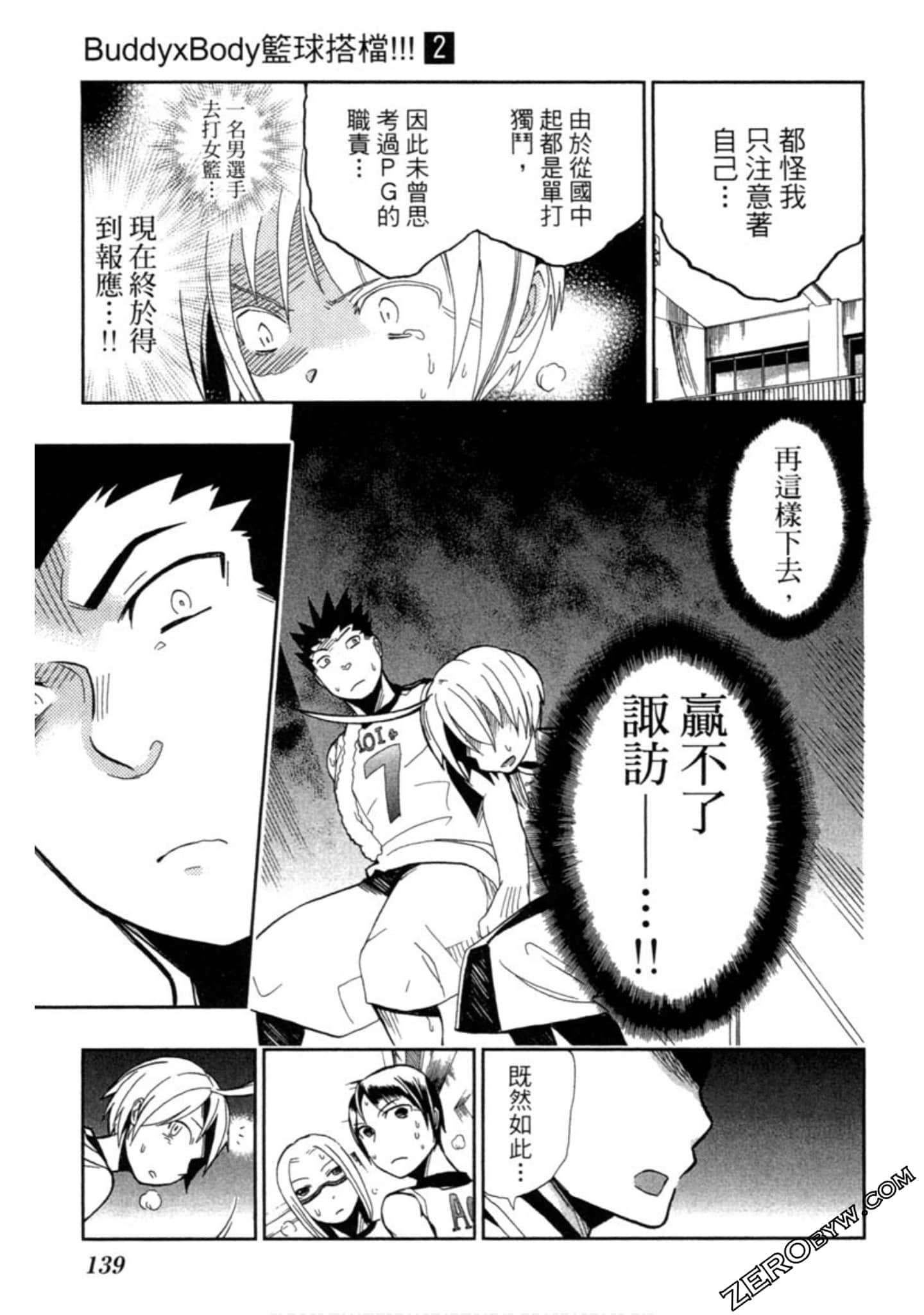 Page 140