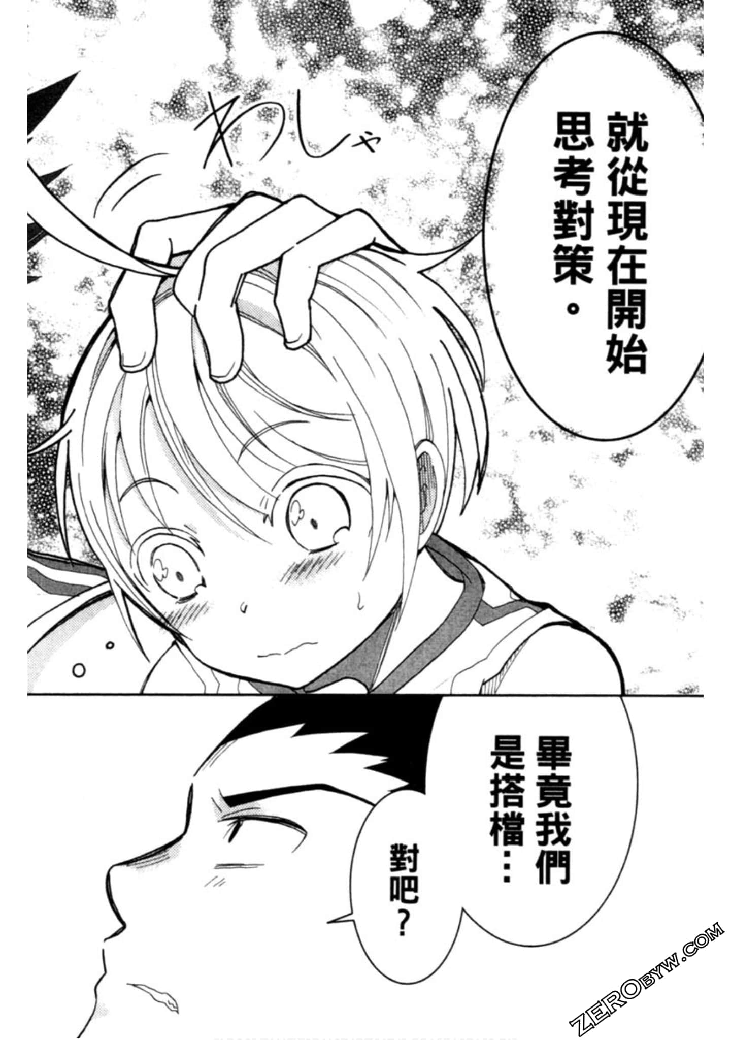 Page 141