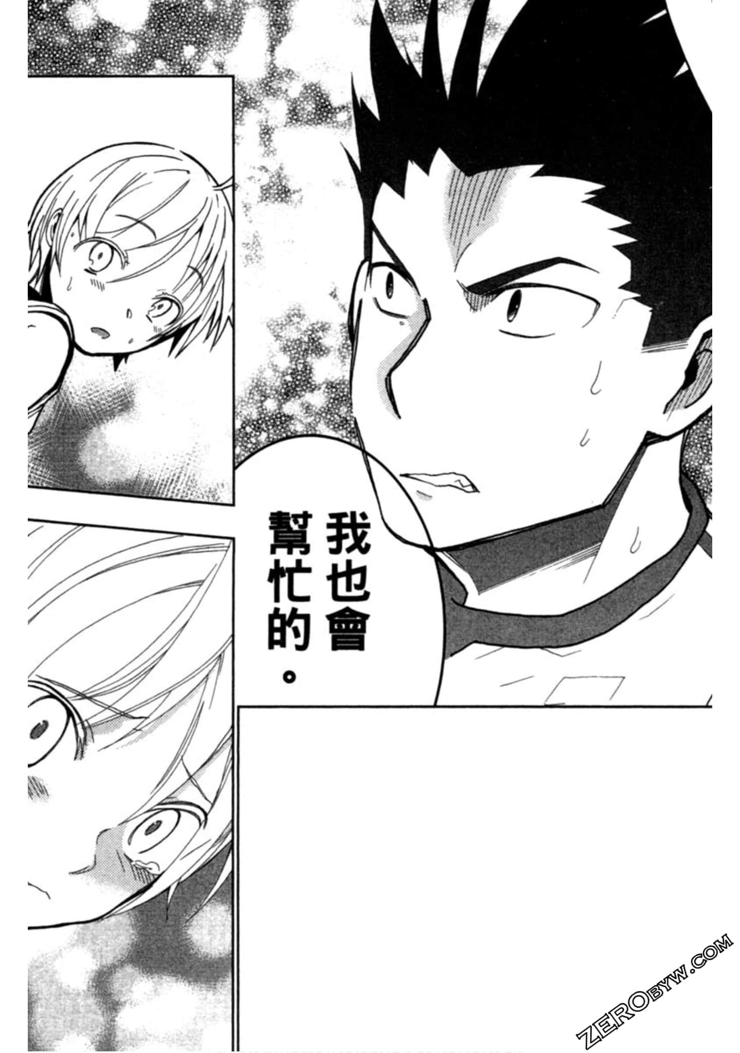 Page 142