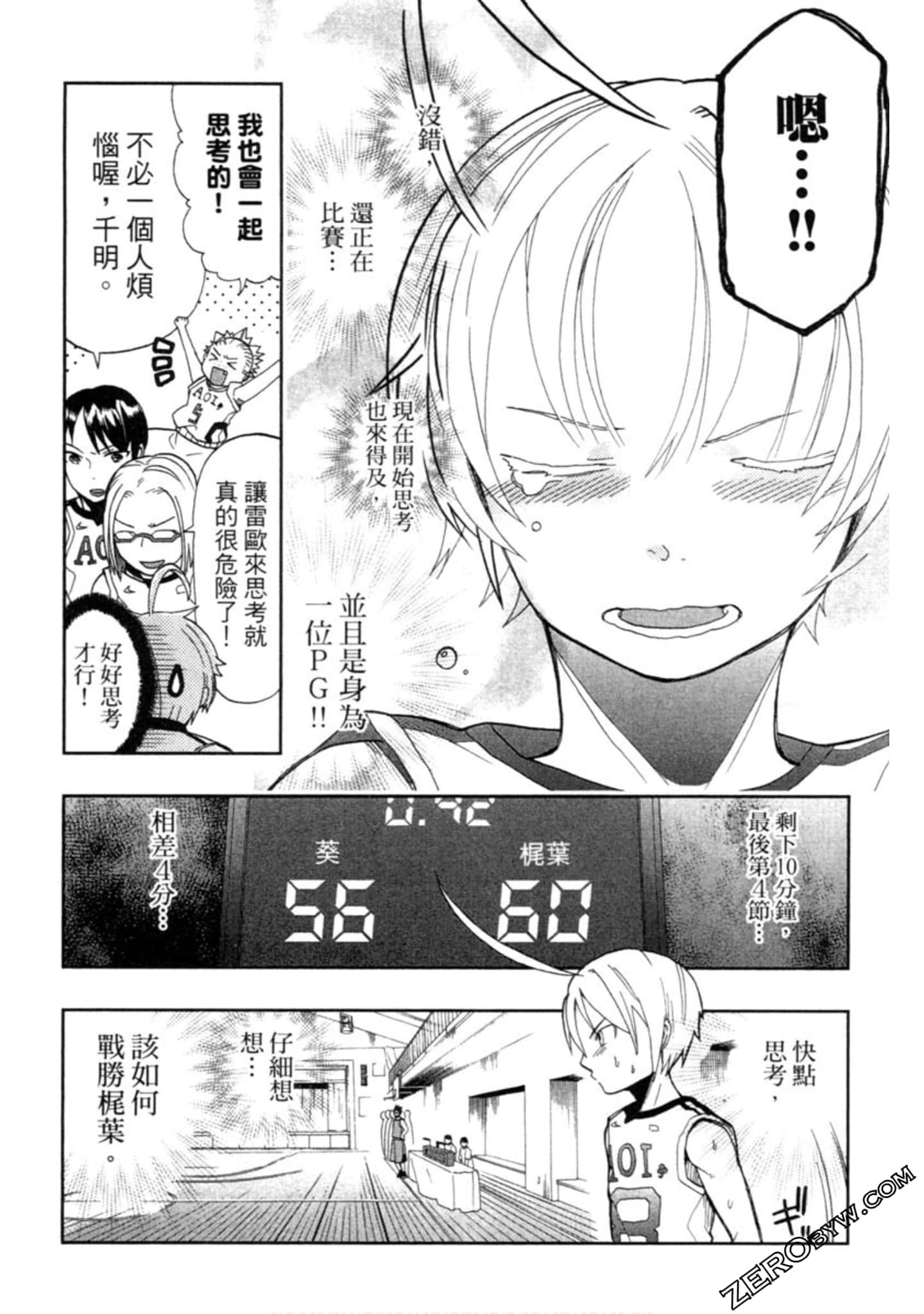 Page 143