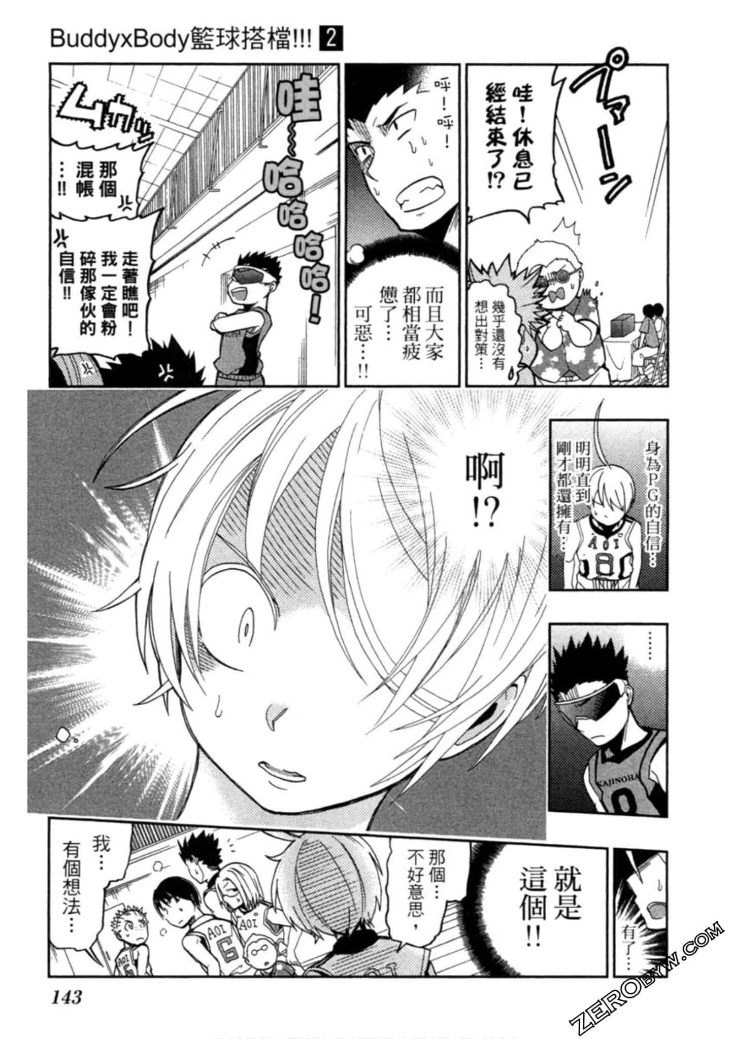 Page 144