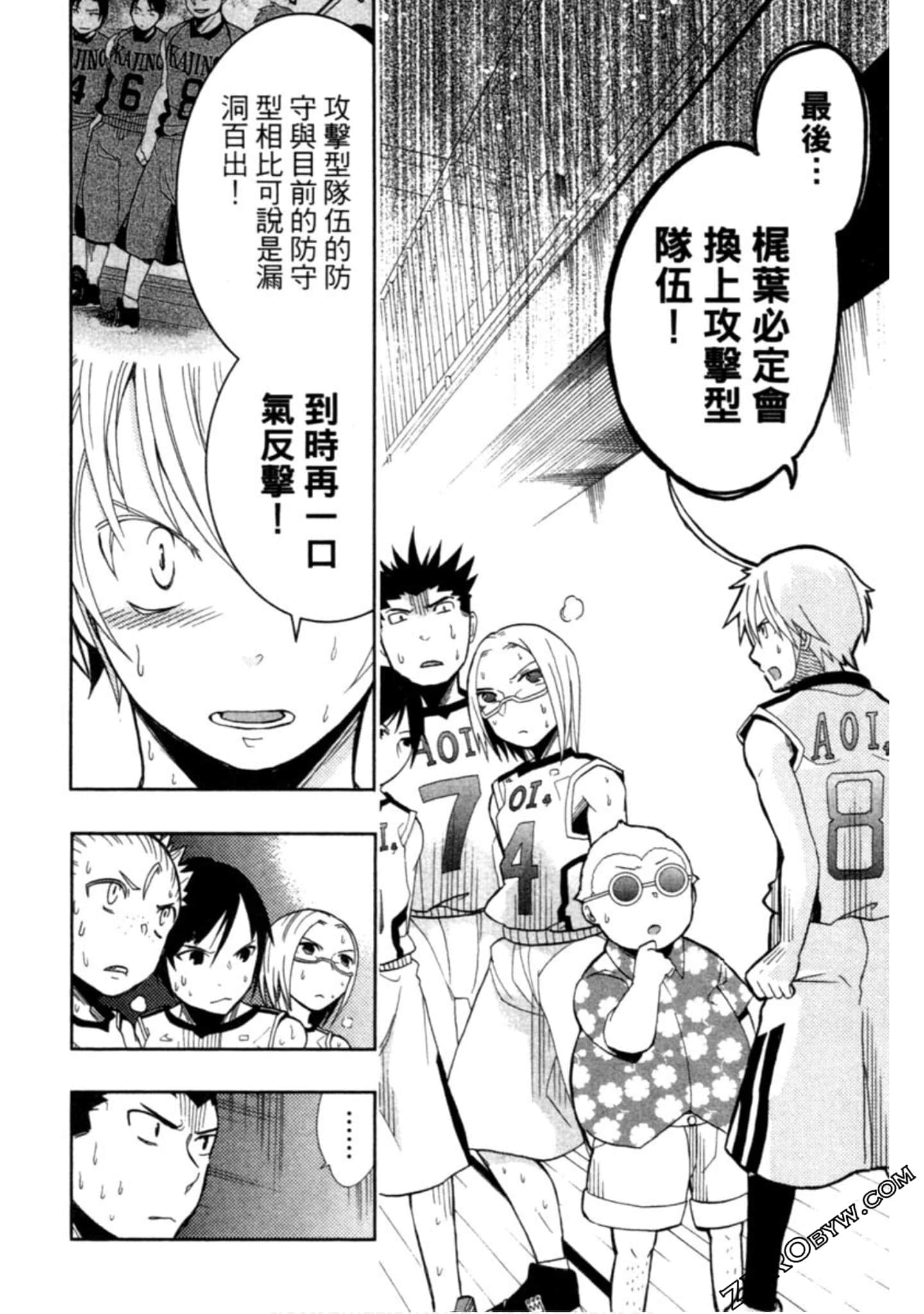 Page 145