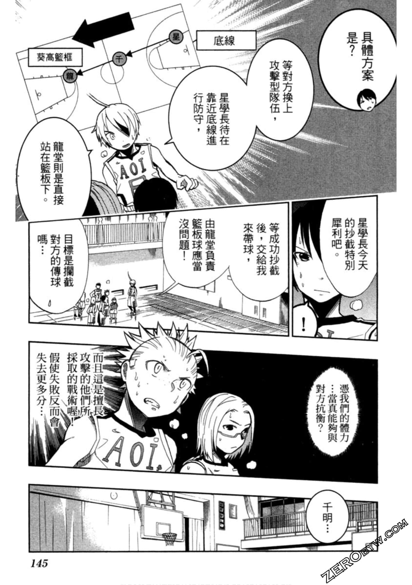 Page 146