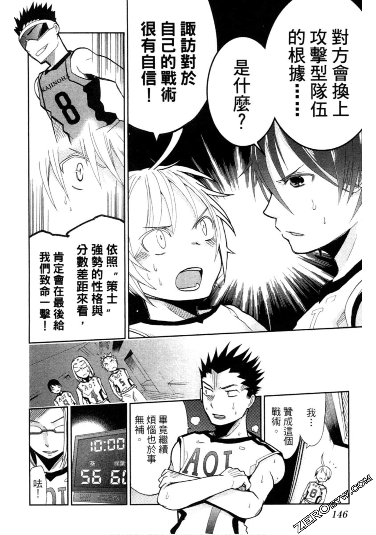 Page 147