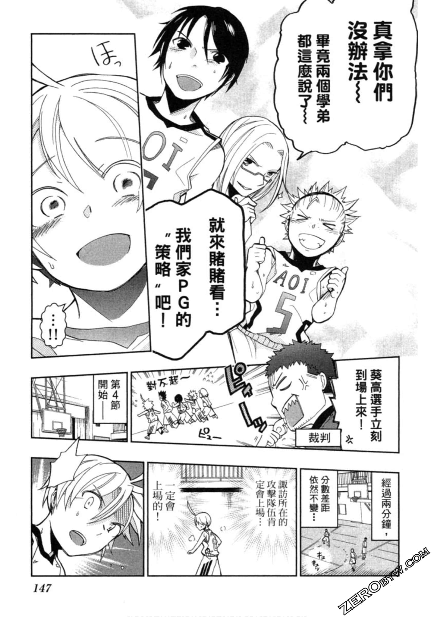 Page 148