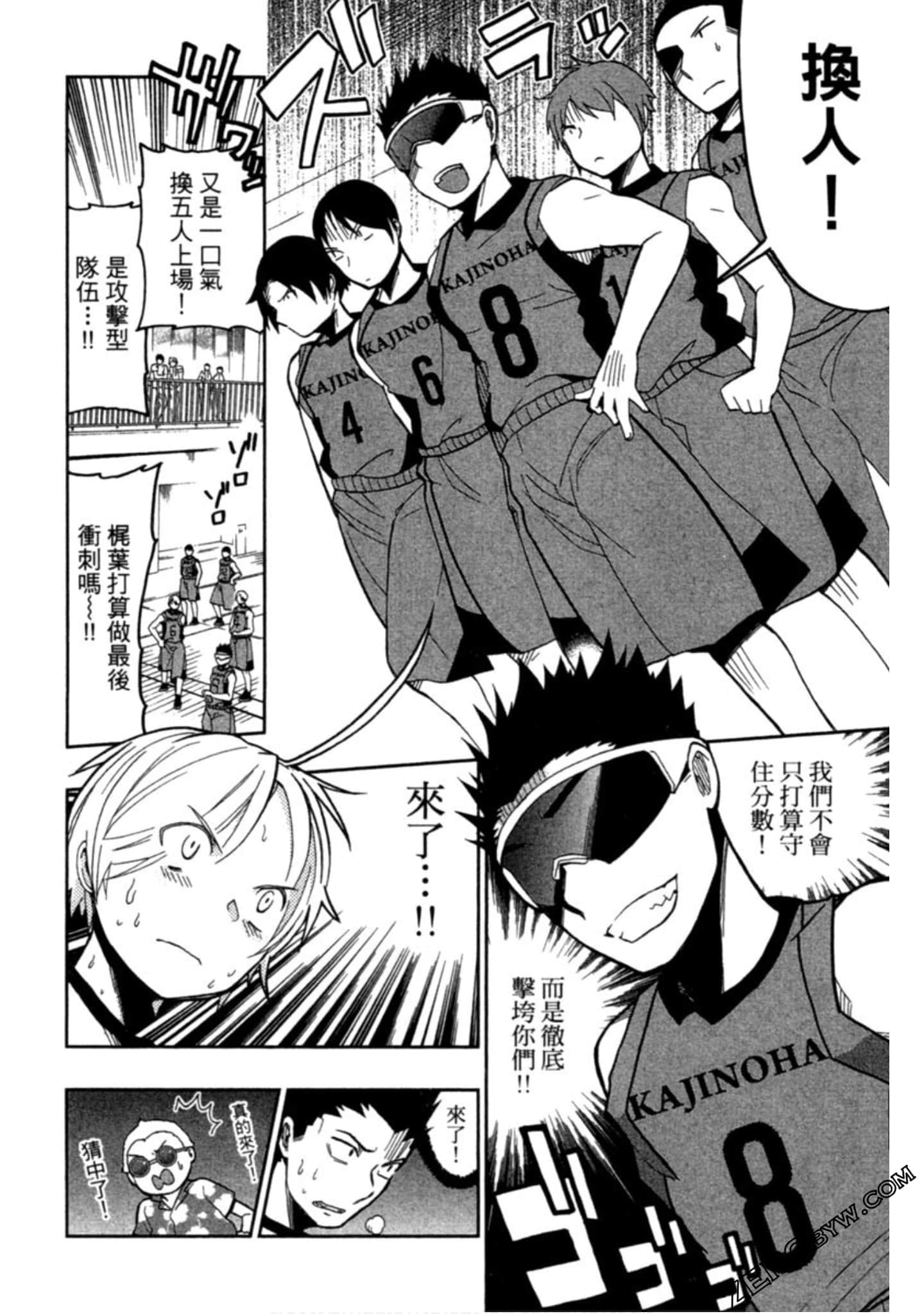 Page 149